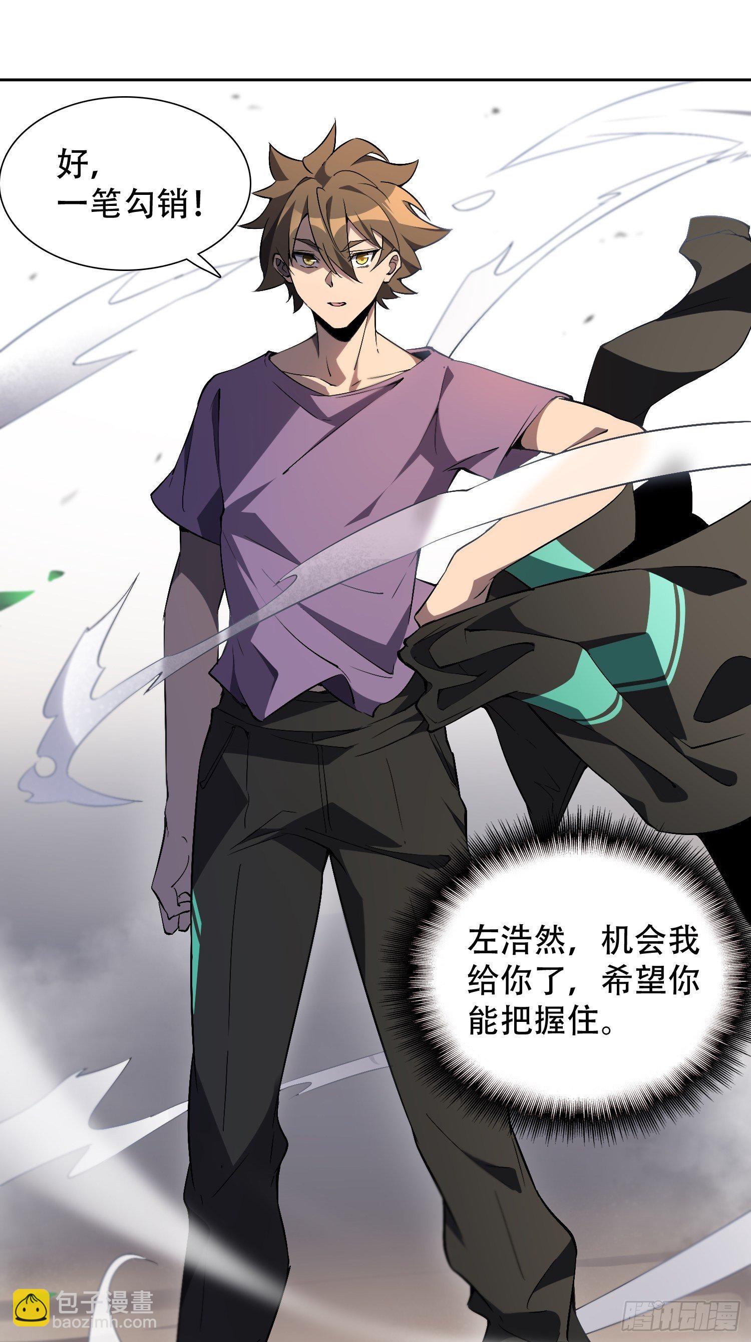 第39话 决战小树林-第41话