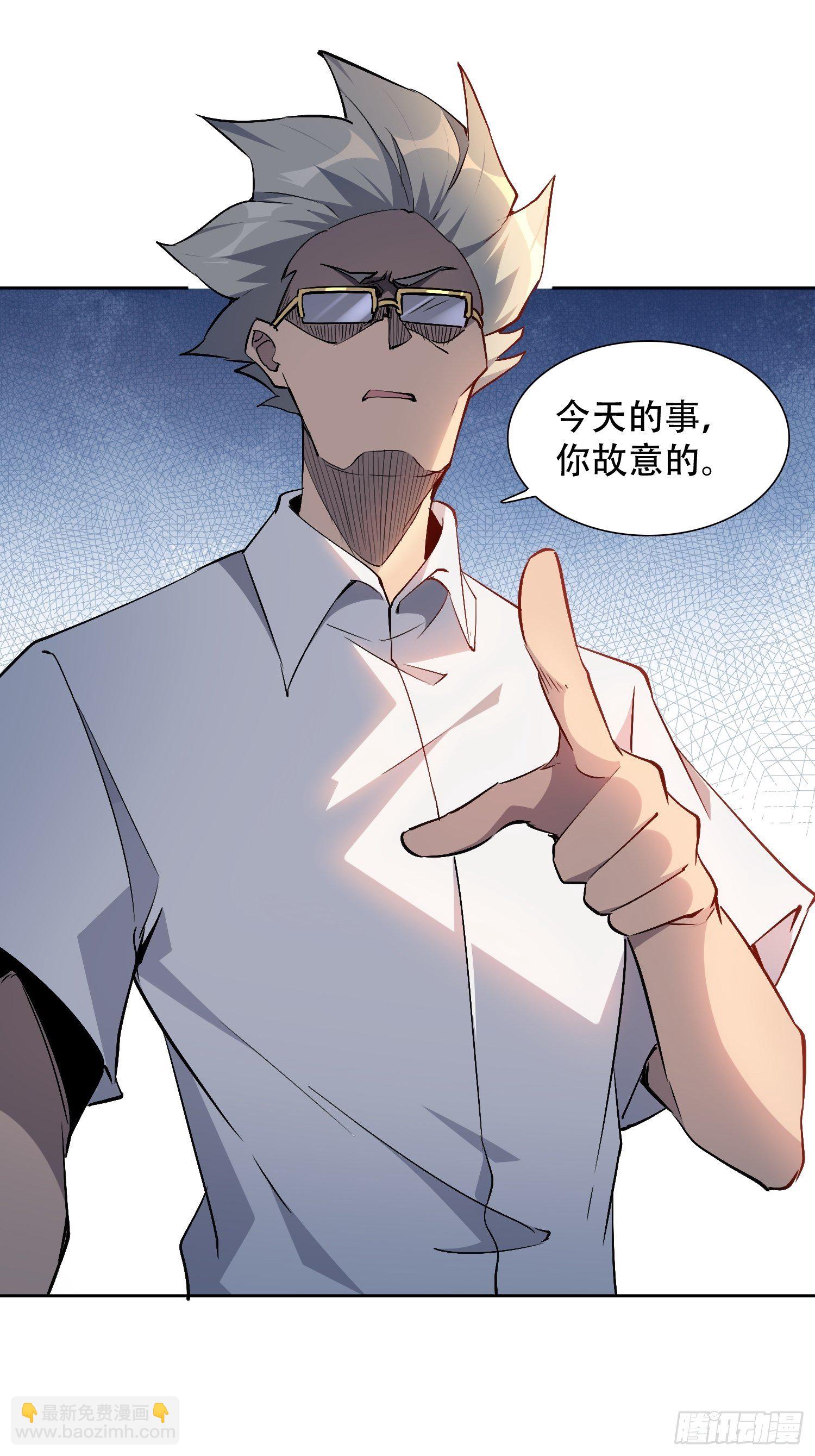第41话 只是自卫而已！-第43话