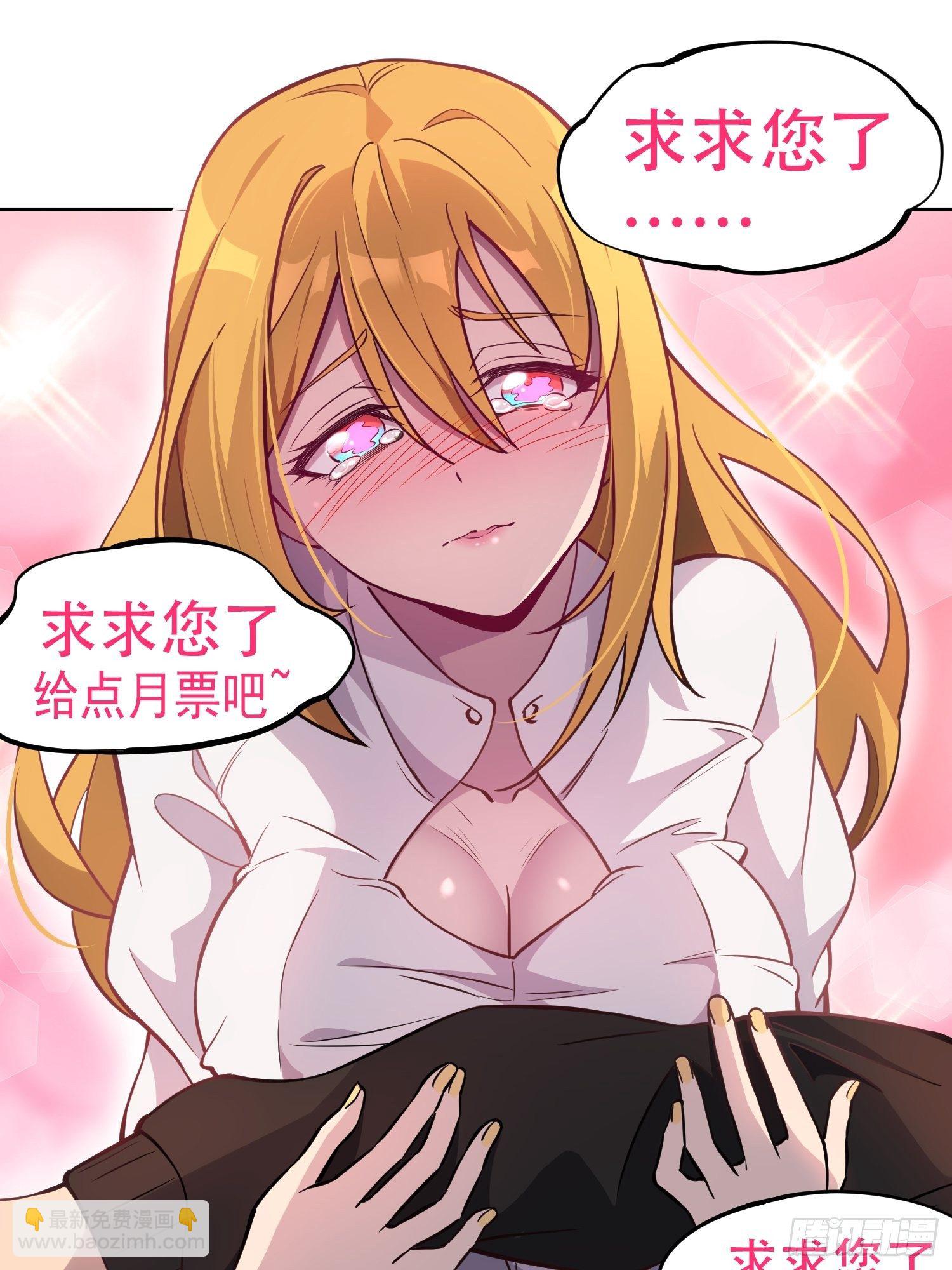 第41话 只是自卫而已！-第43话
