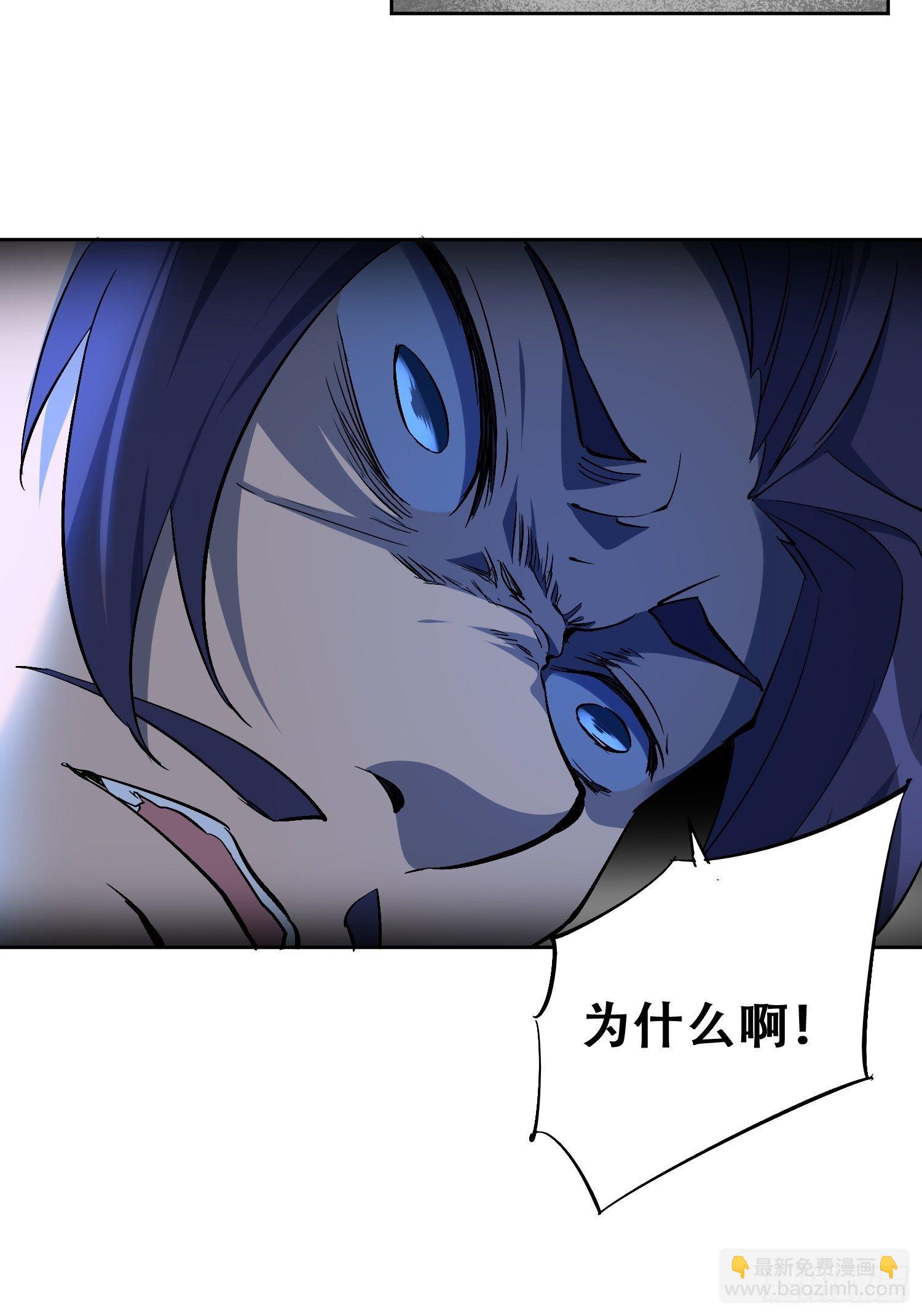 第43话 左氏集团垮台！-第45话