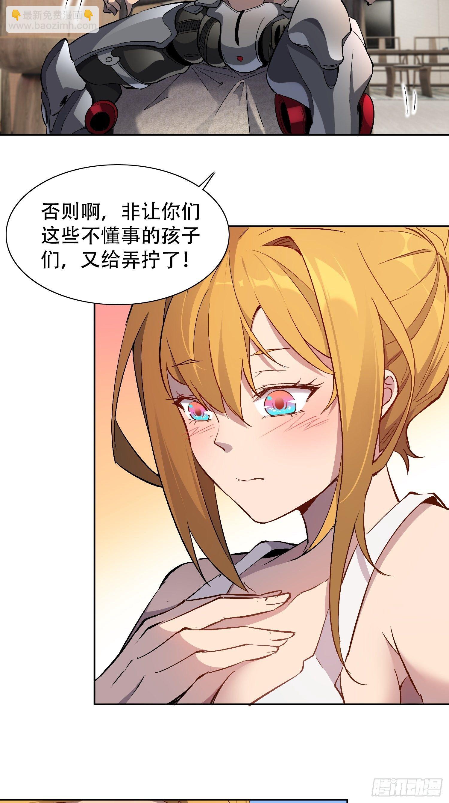 第45话 燕氏为孟超保驾护航-第47话