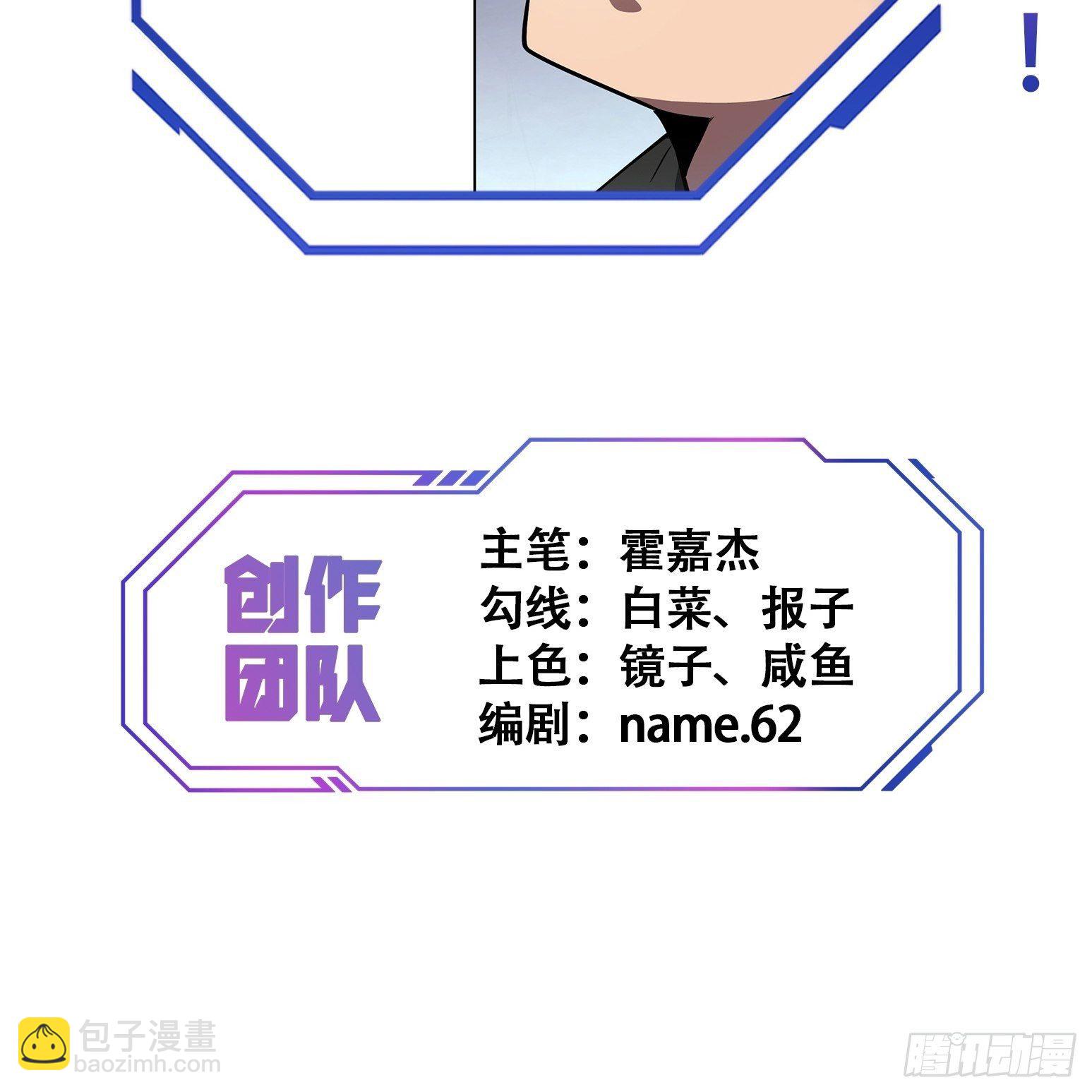第45话 燕氏为孟超保驾护航-第47话