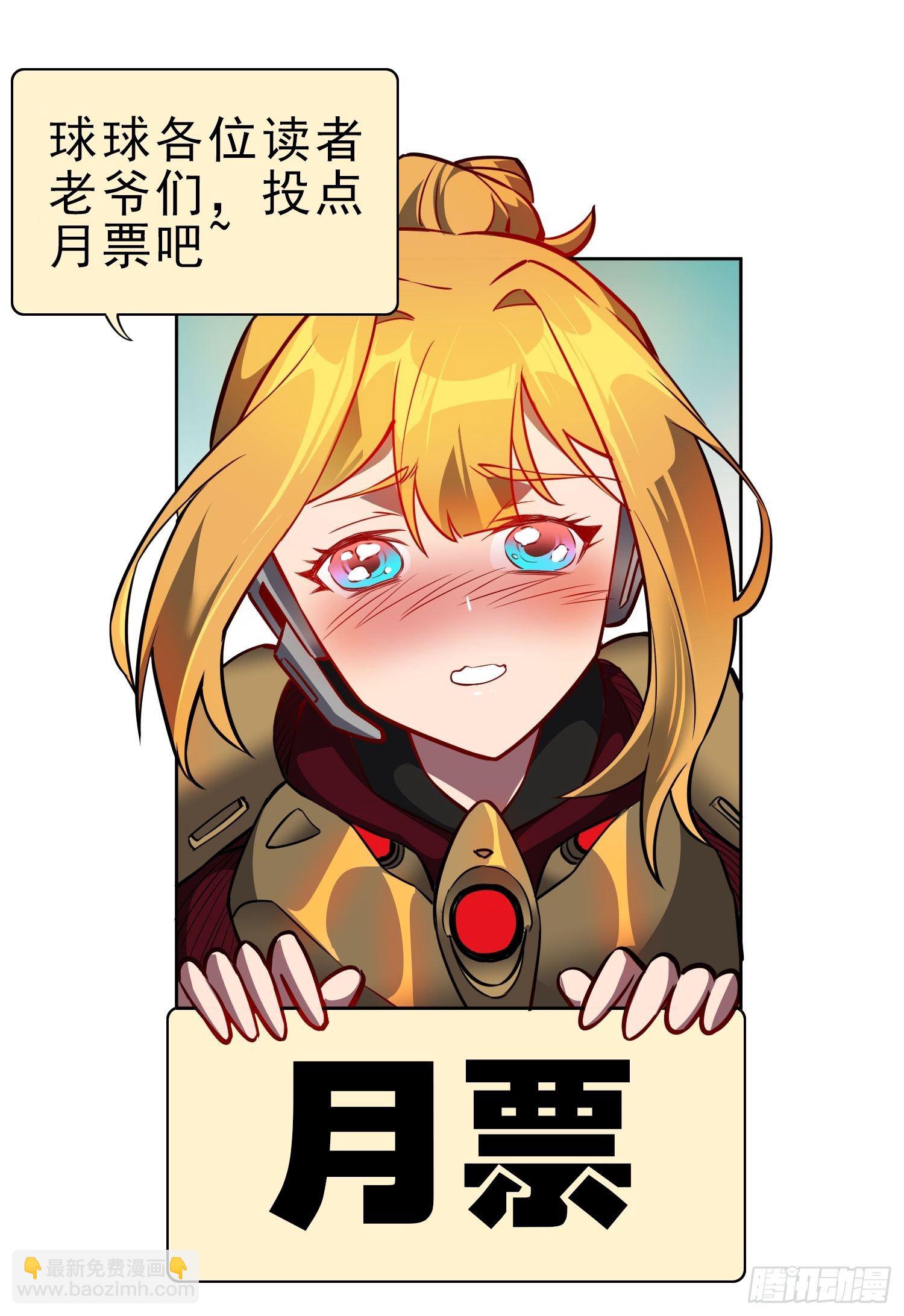 第45话 燕氏为孟超保驾护航-第47话