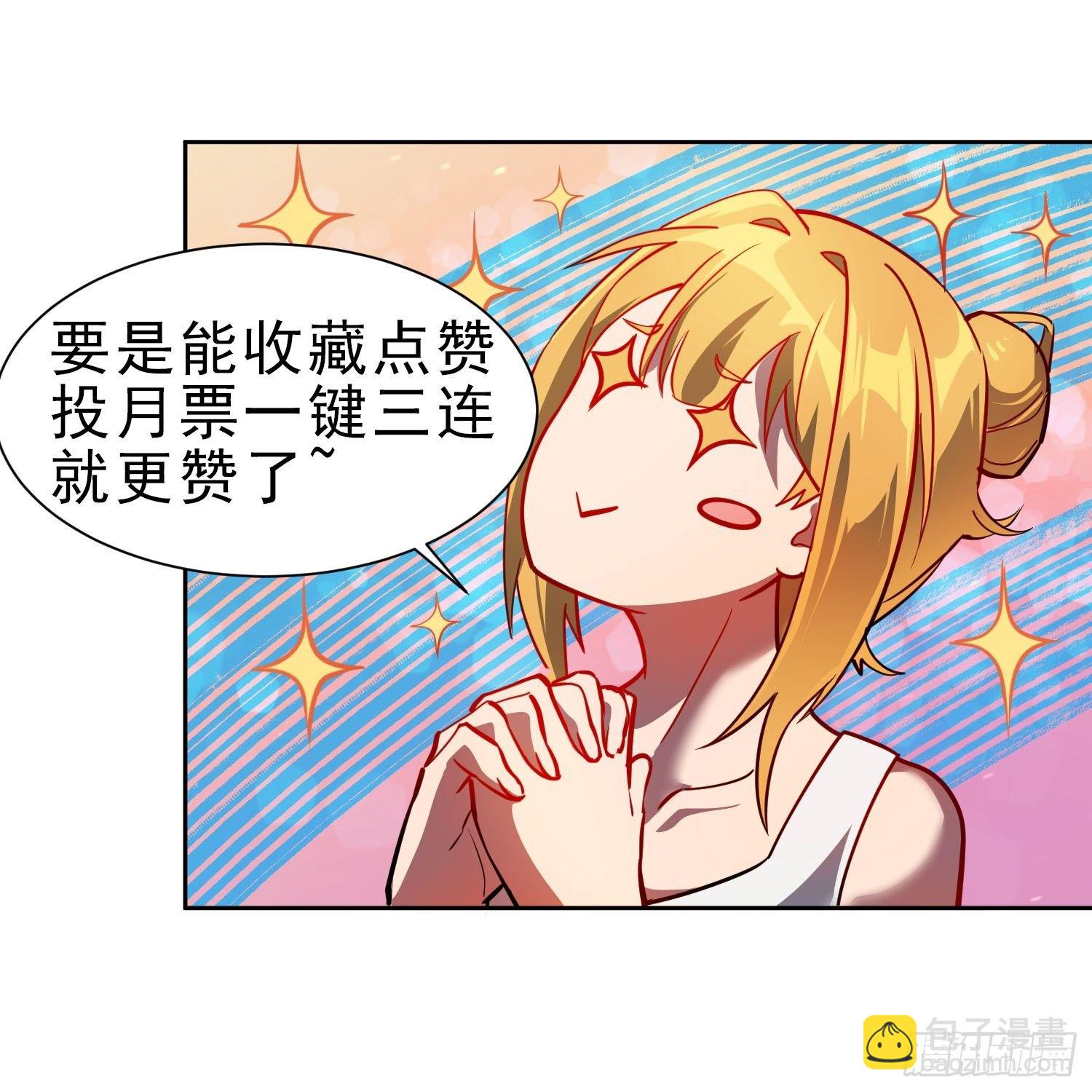 第45话 燕氏为孟超保驾护航-第47话