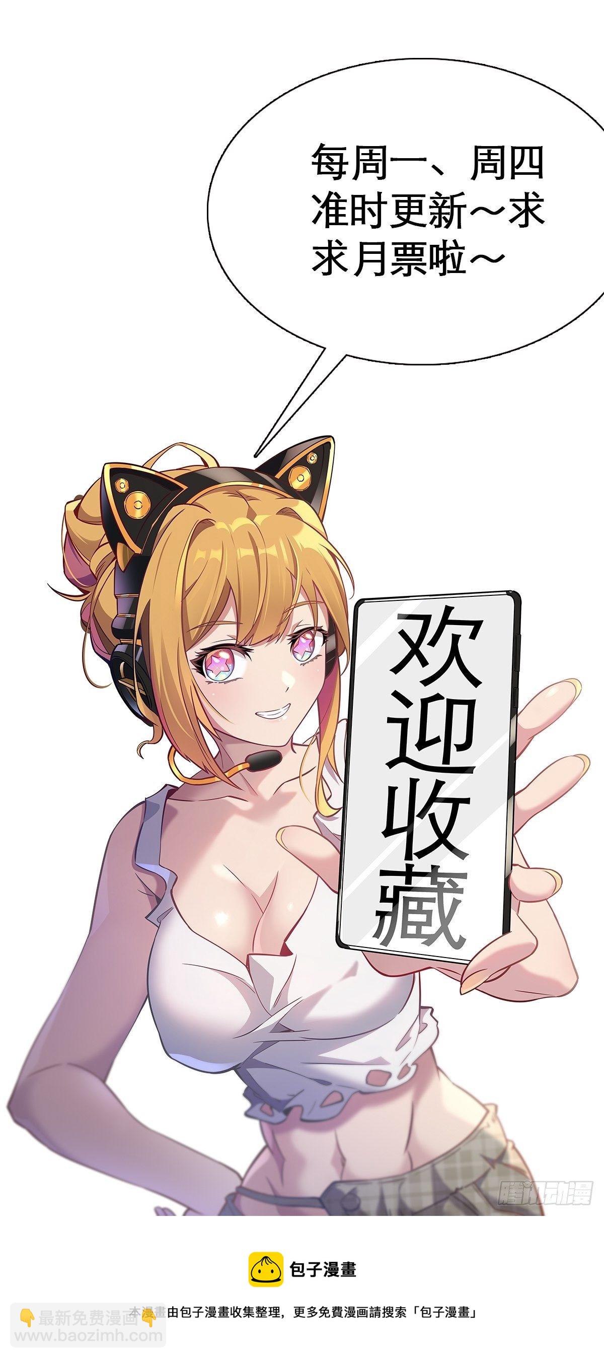 第45话 燕氏为孟超保驾护航-第47话