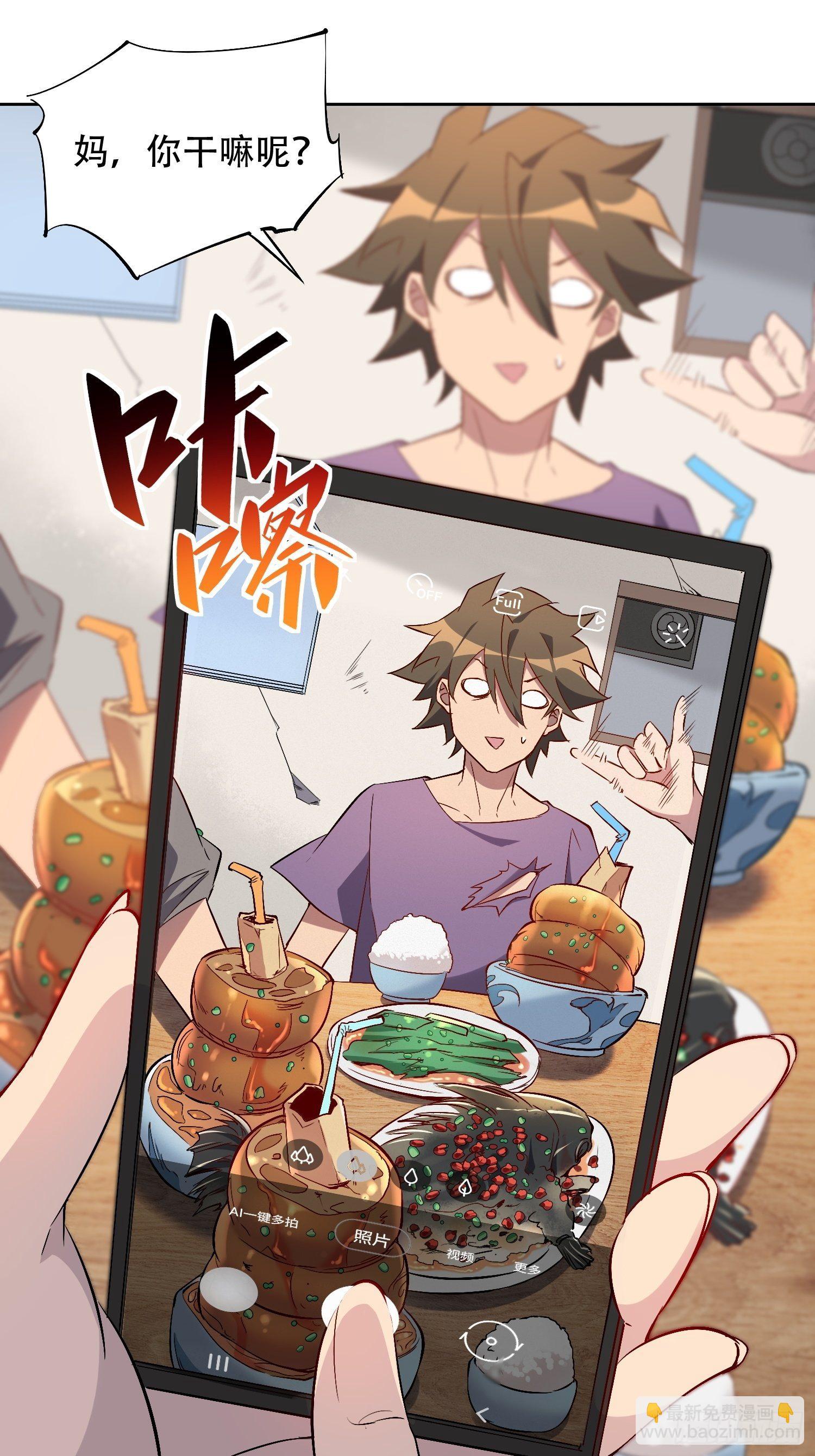 第47话 妹妹暴风哭泣-第49话
