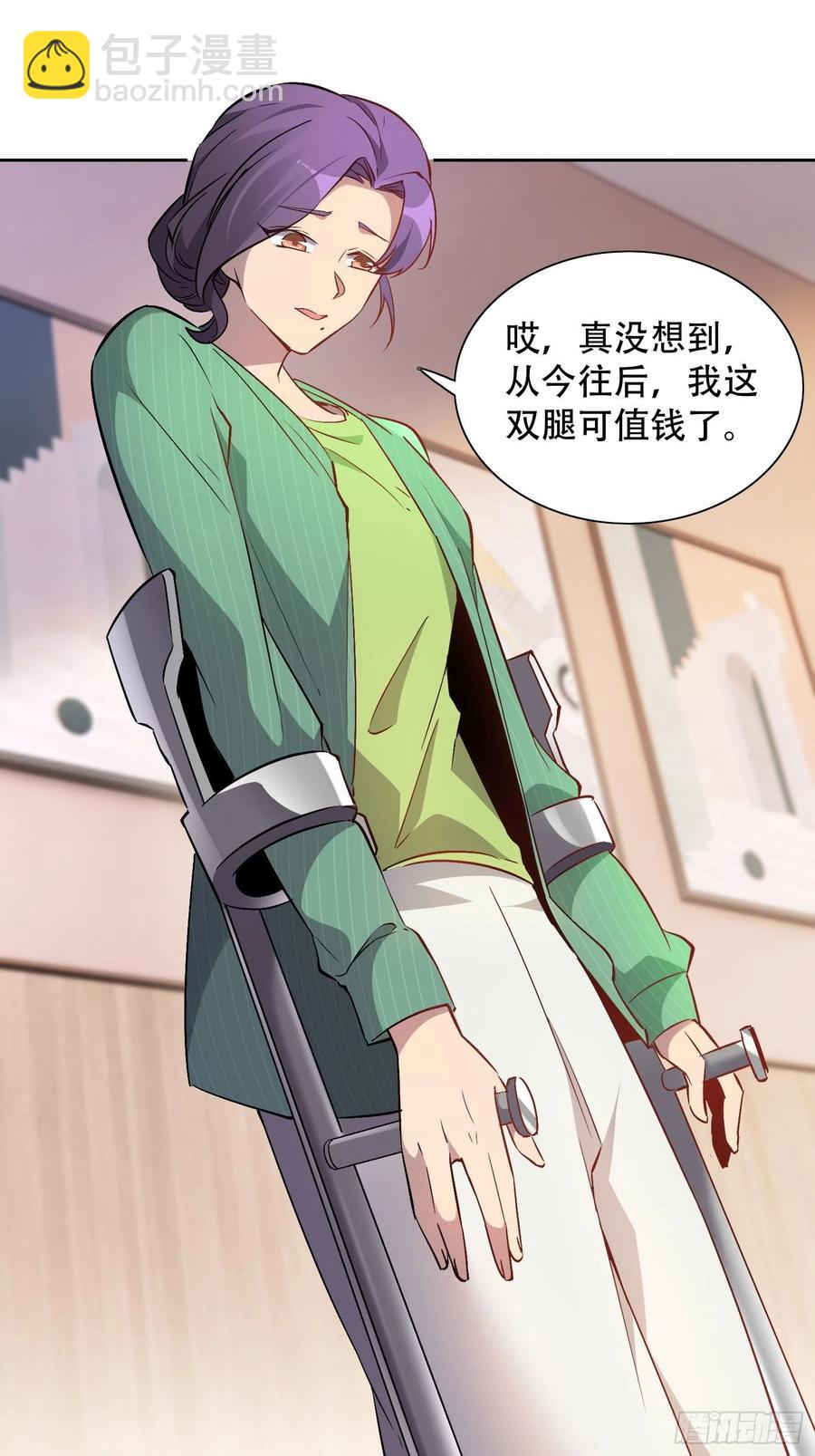 第49话 帮母亲治腿-第51话