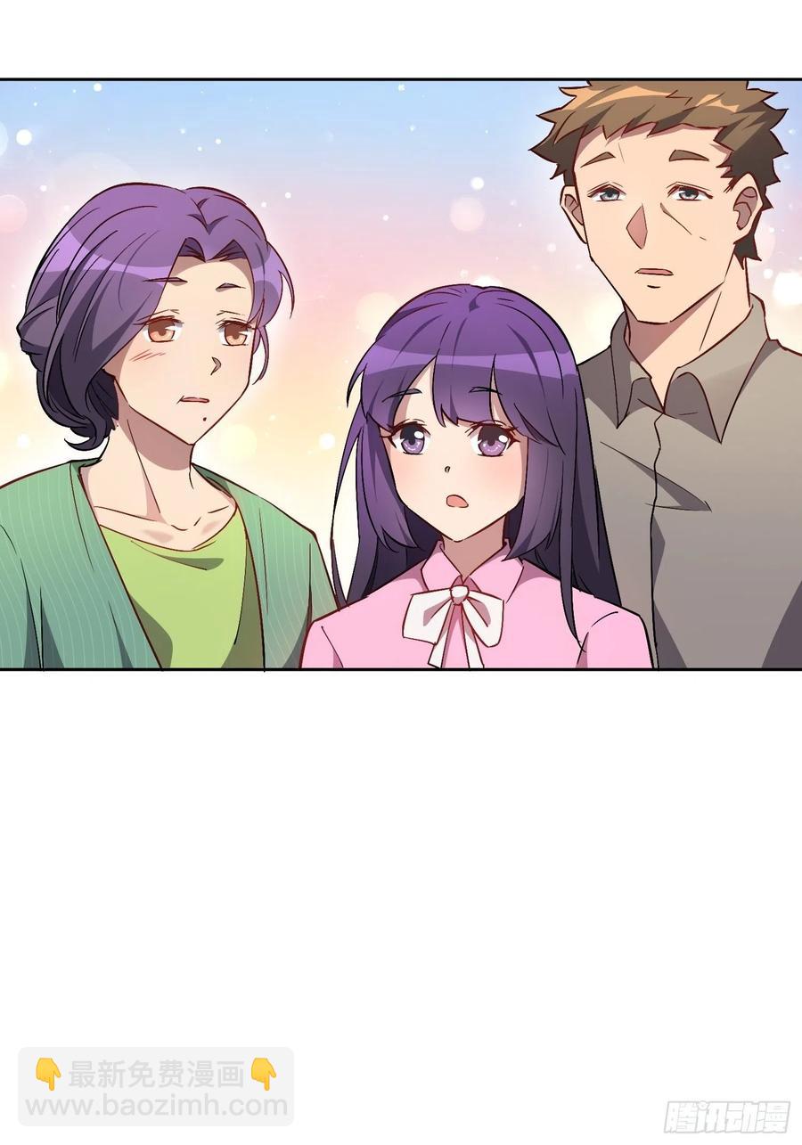 第49话 帮母亲治腿-第51话