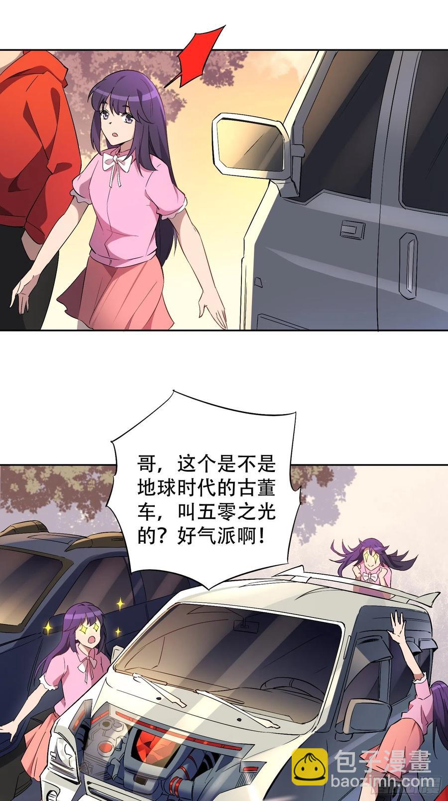 第49话 帮母亲治腿-第51话