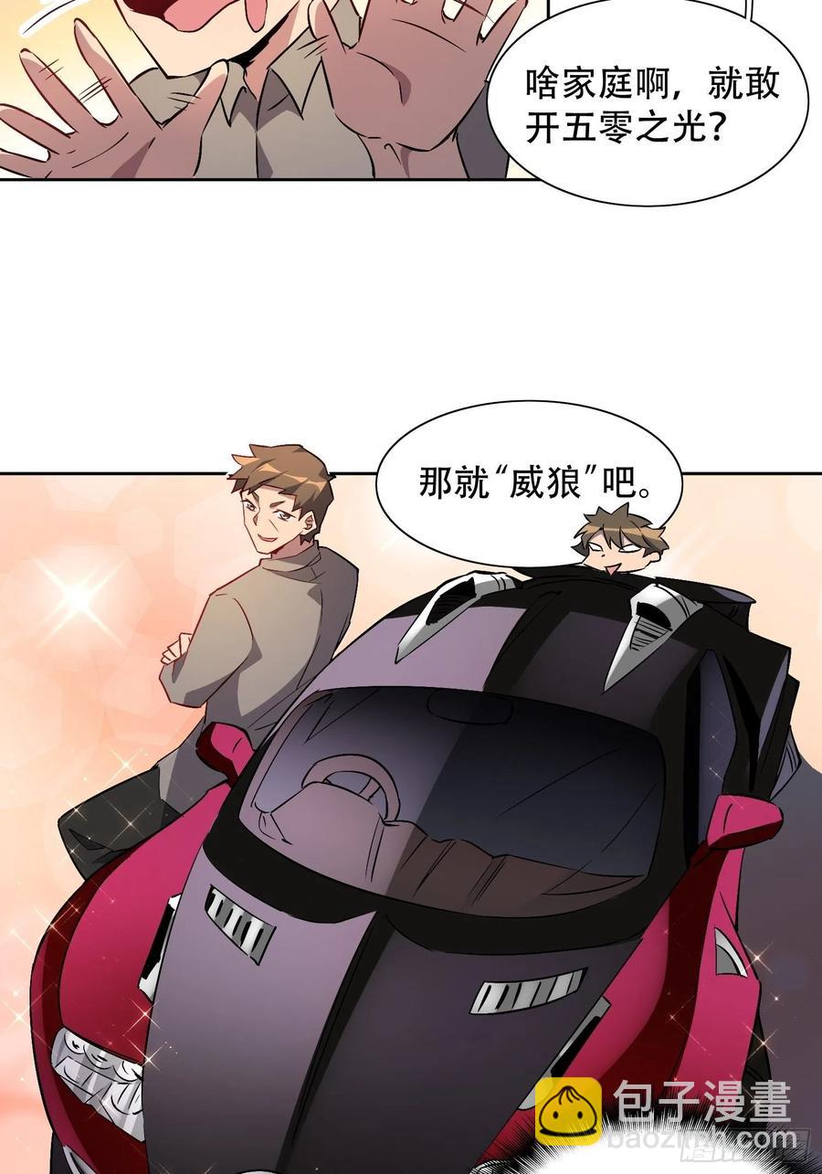 第49话 帮母亲治腿-第51话
