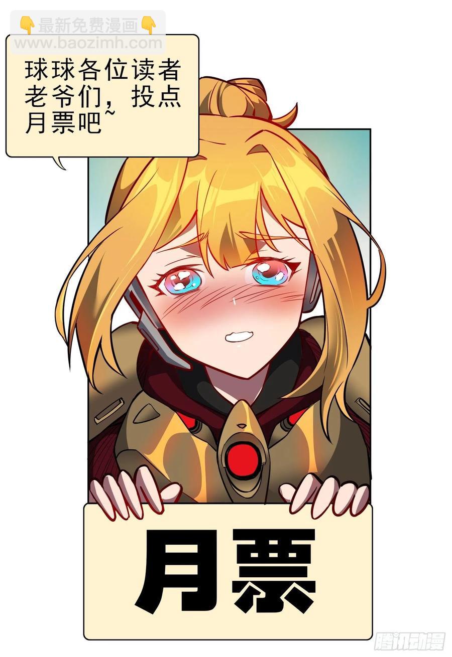 第49话 帮母亲治腿-第51话