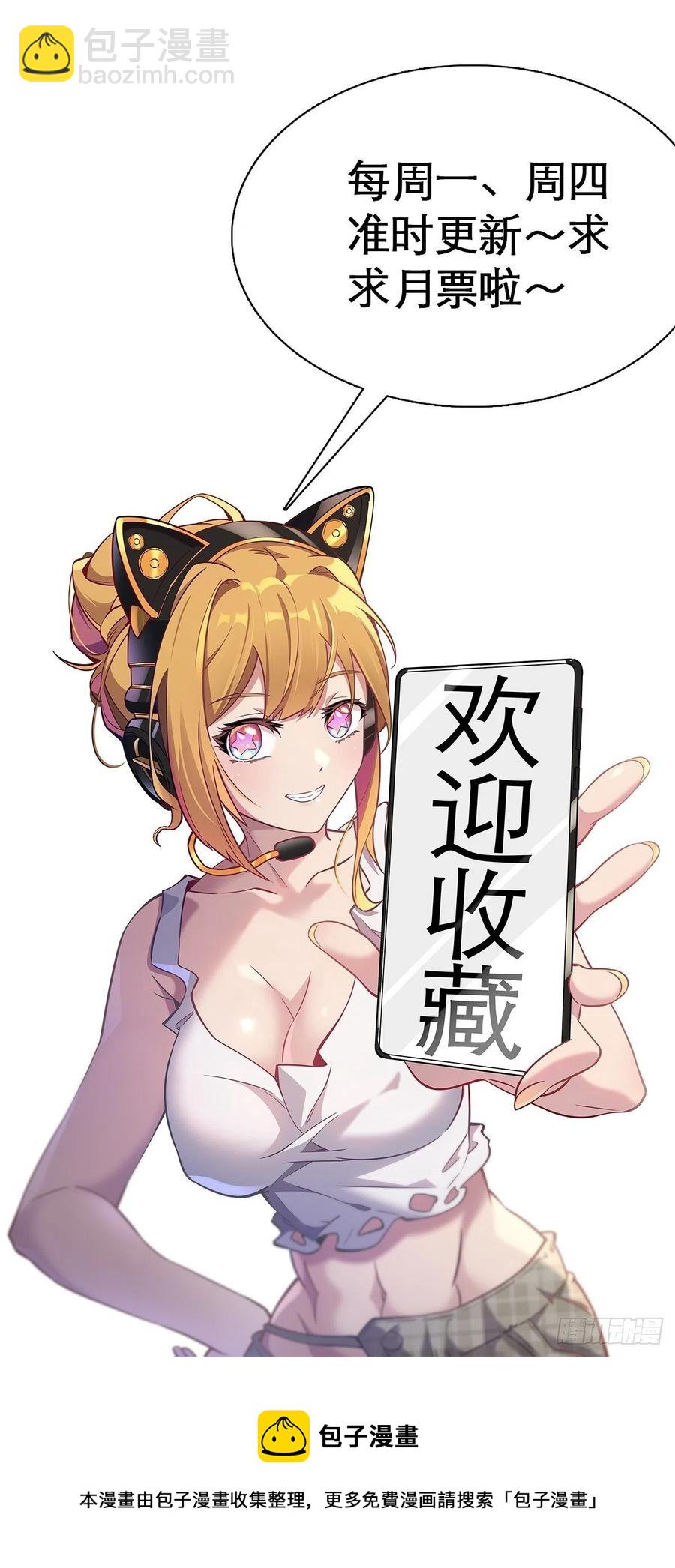 第49话 帮母亲治腿-第51话