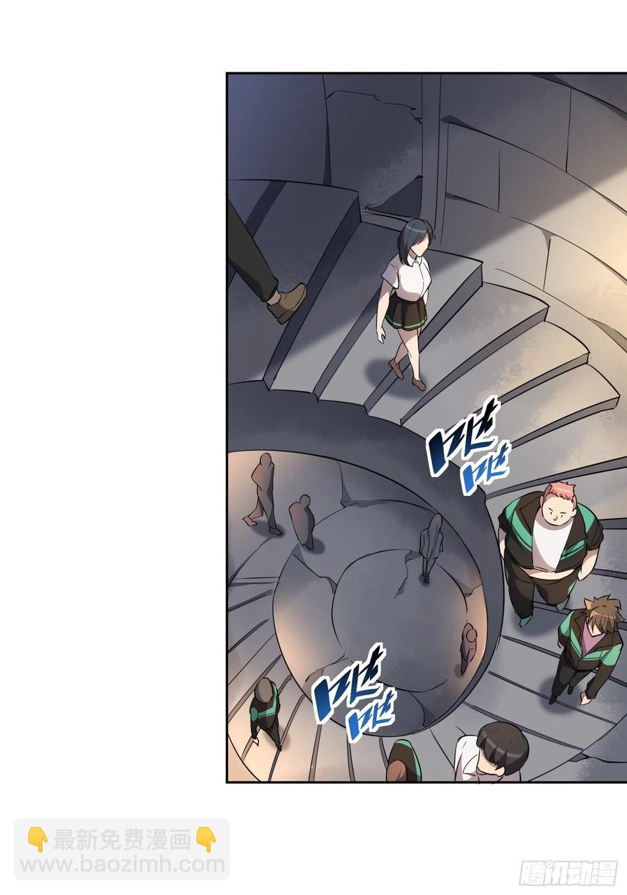 第51话 地球文明的远征军-第53话