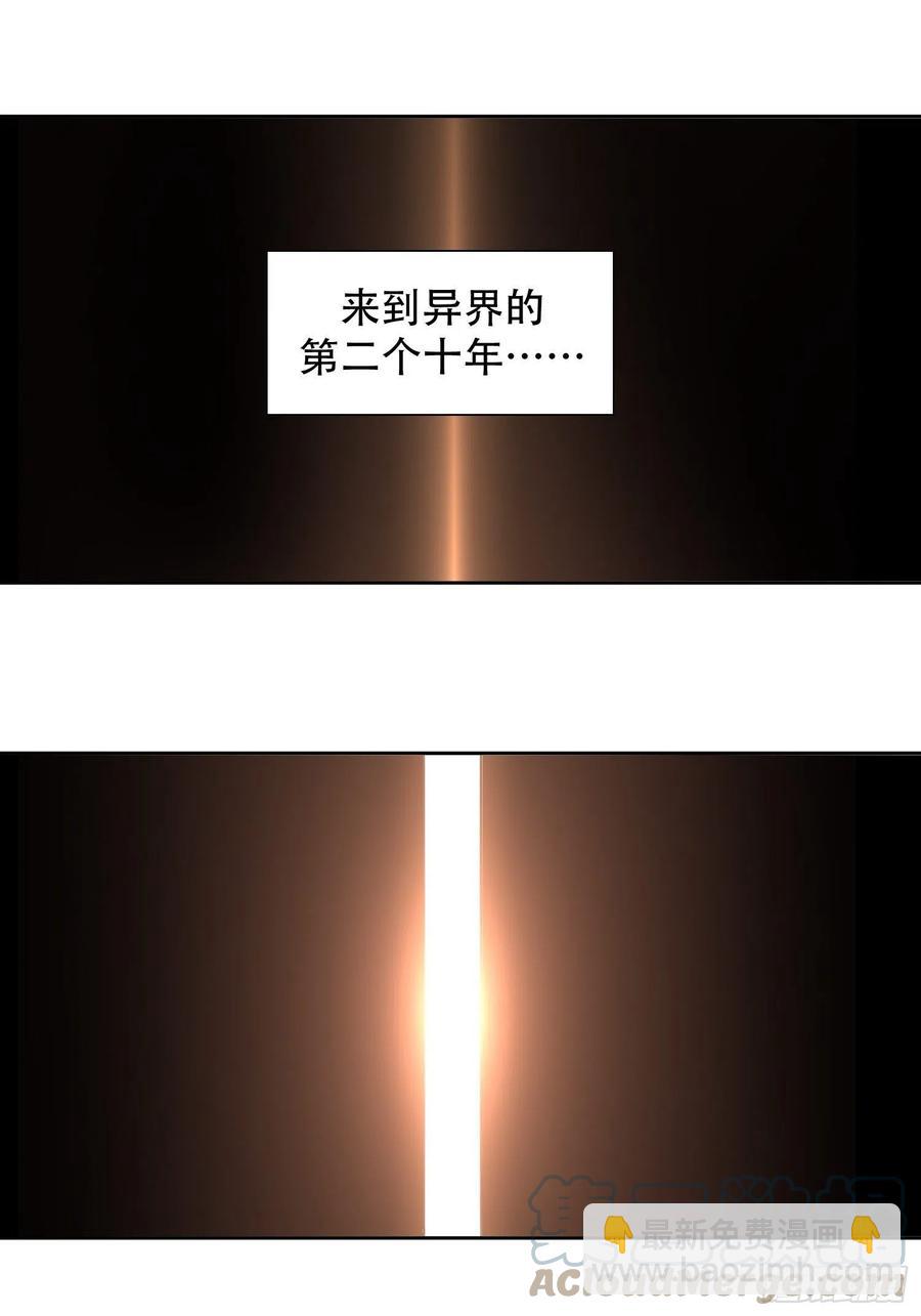 第51话 地球文明的远征军-第53话