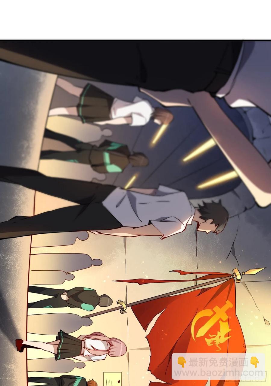 第51话 地球文明的远征军-第53话