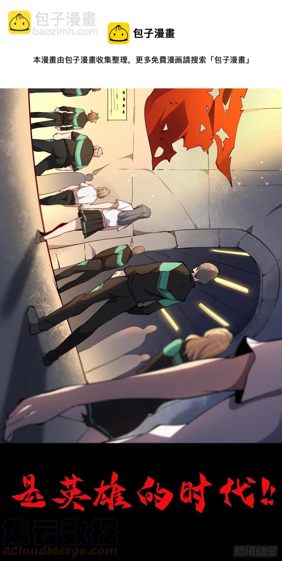 第51话 地球文明的远征军-第53话