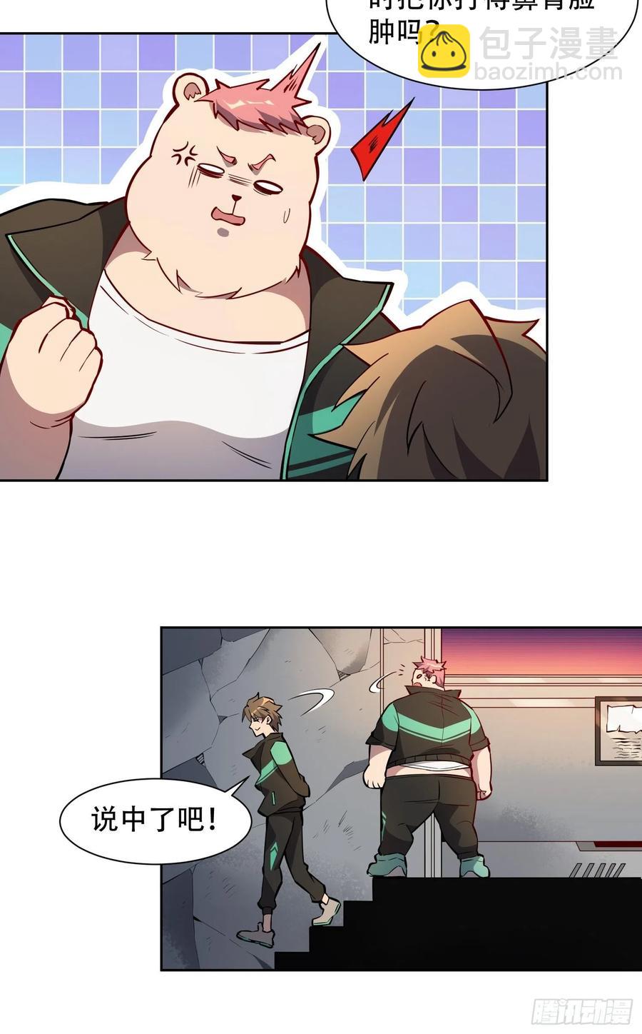 第51话 地球文明的远征军-第53话