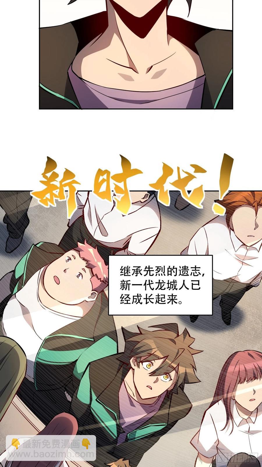 第51话 地球文明的远征军-第53话