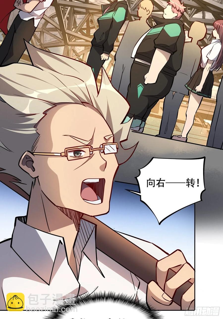 第51话 地球文明的远征军-第53话