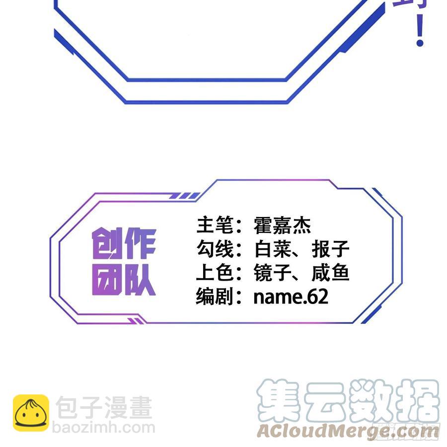 第51话 地球文明的远征军-第53话