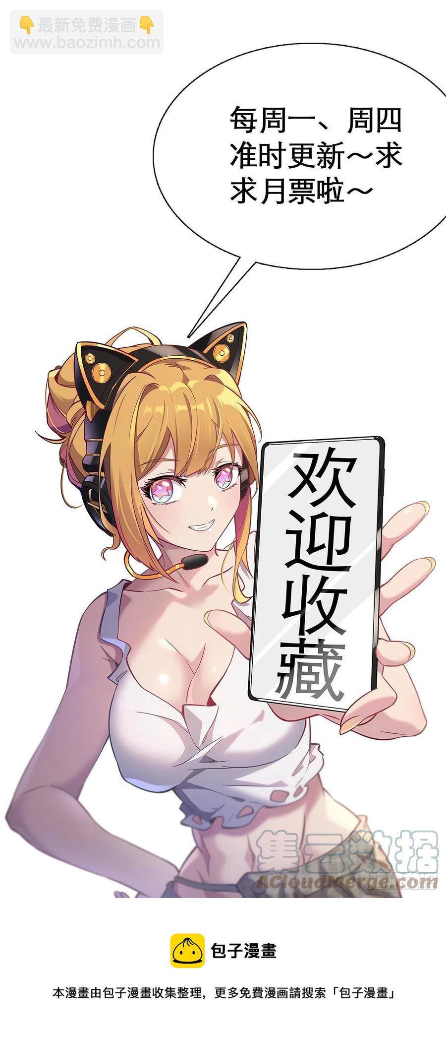第51话 地球文明的远征军-第53话