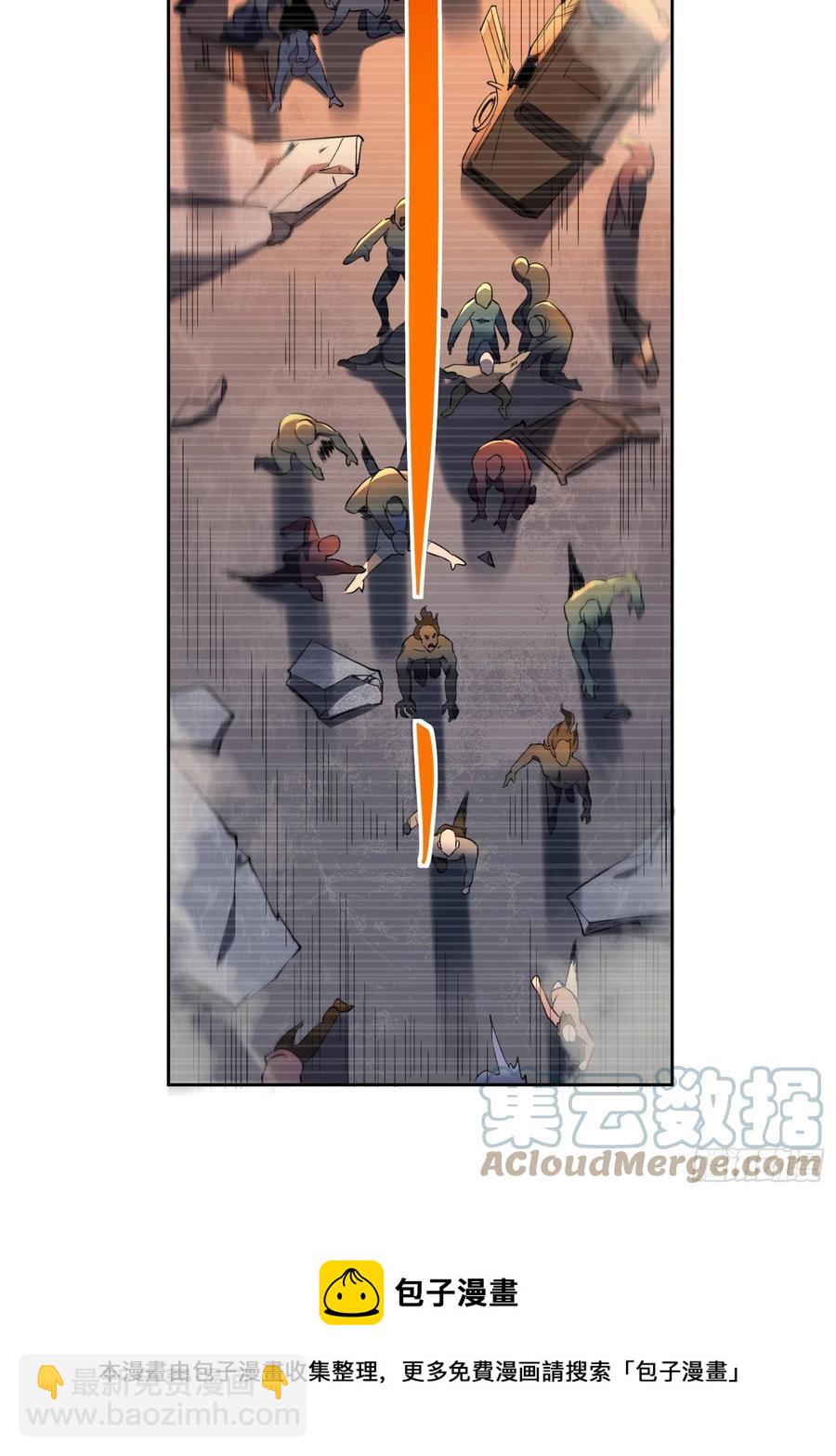 第51话 地球文明的远征军-第53话