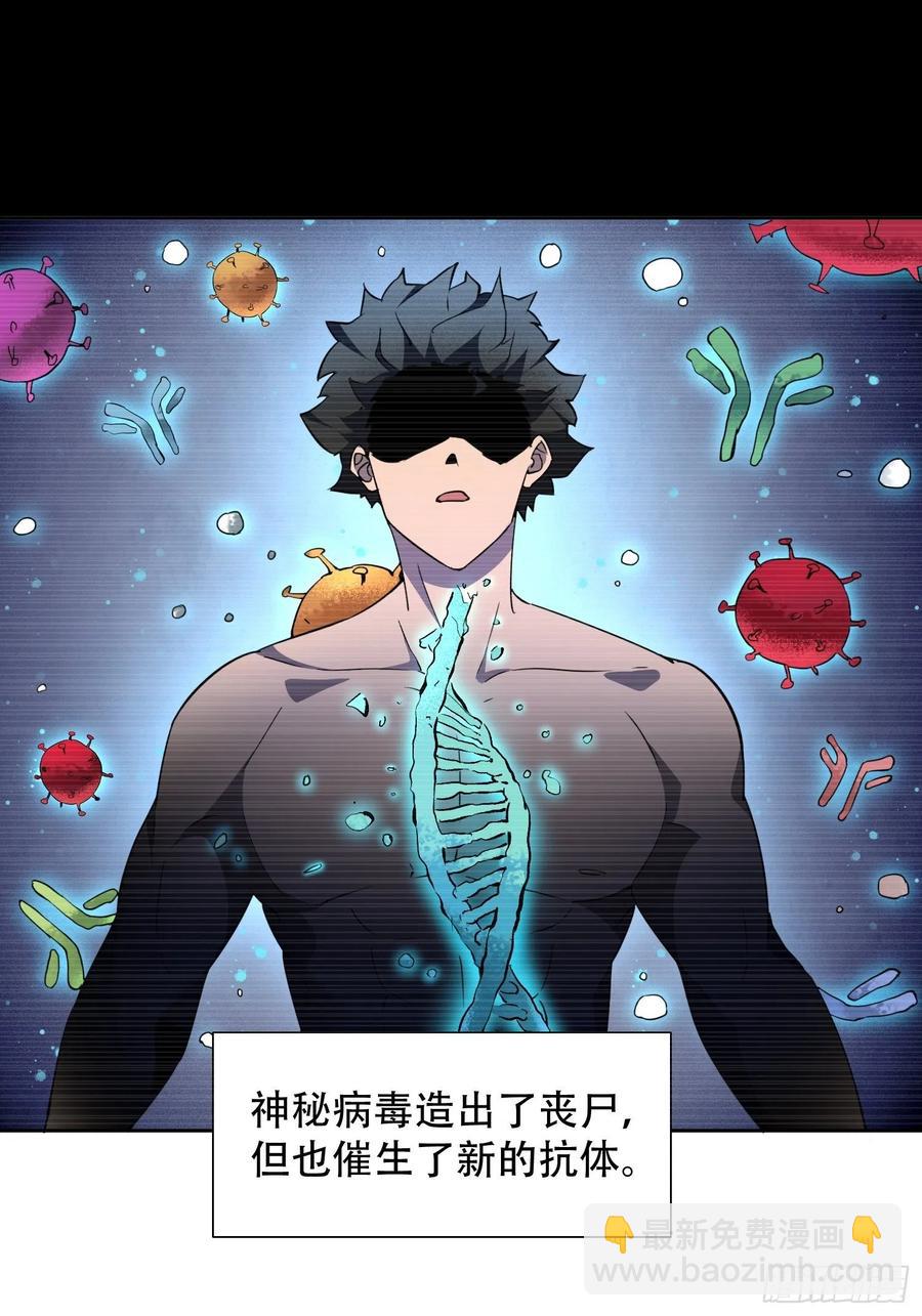 第51话 地球文明的远征军-第53话