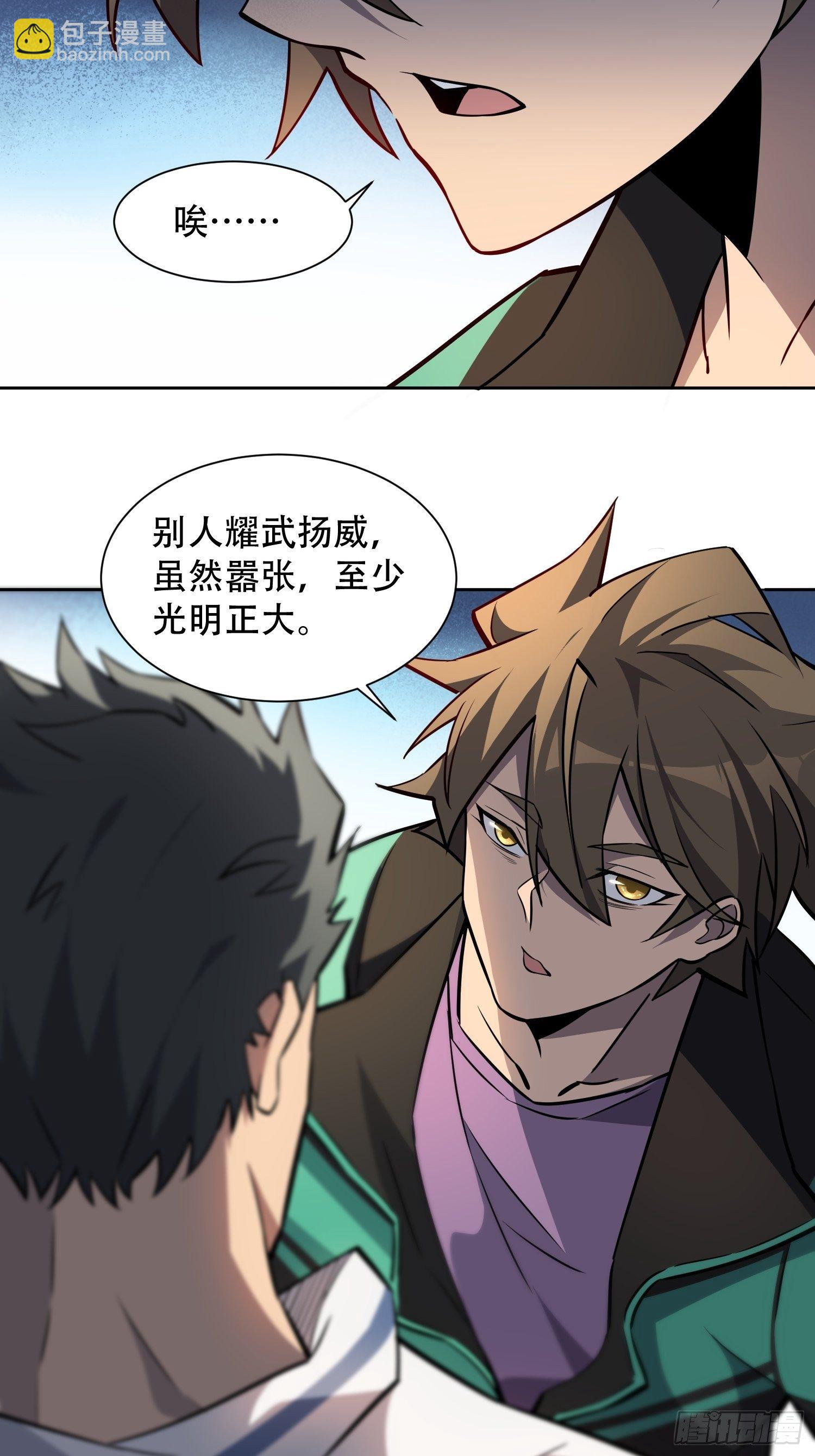 第53话 来自学姐的心灵暴击-第55话