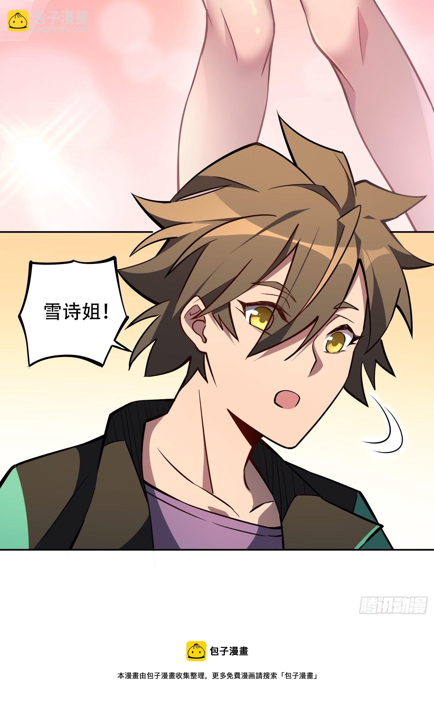 第53话 来自学姐的心灵暴击-第55话