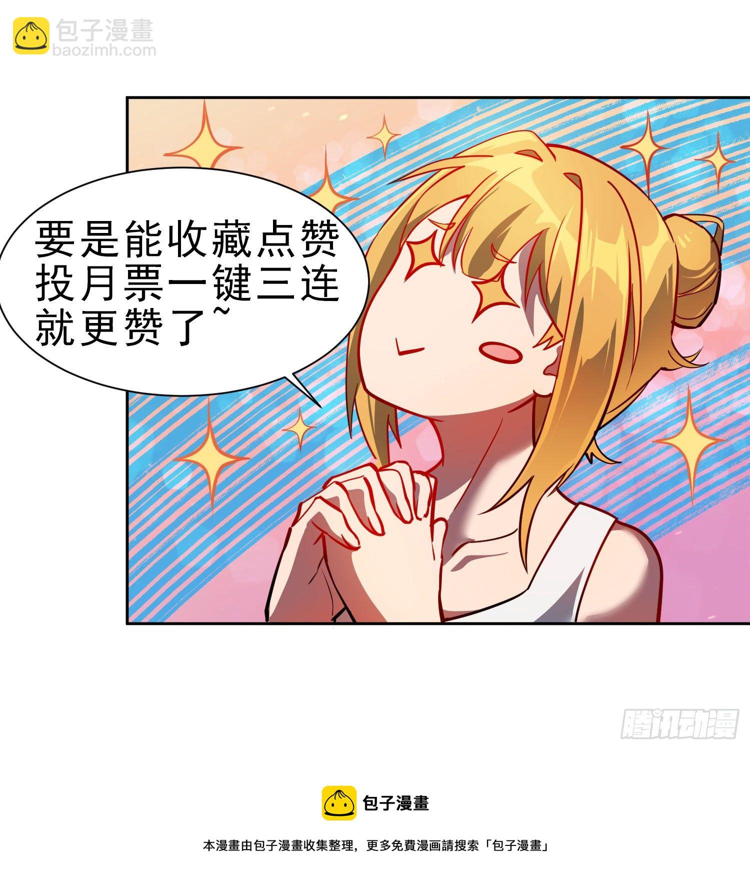 第53话 来自学姐的心灵暴击-第55话