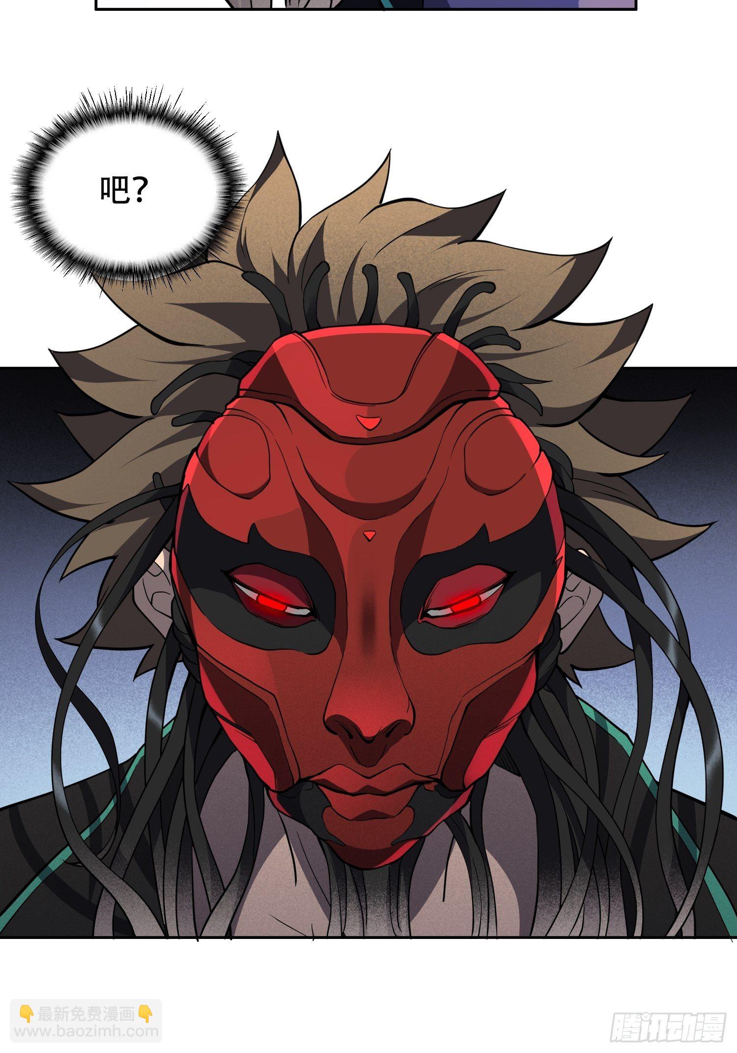 第55话 心灵测试？就这？-第57话