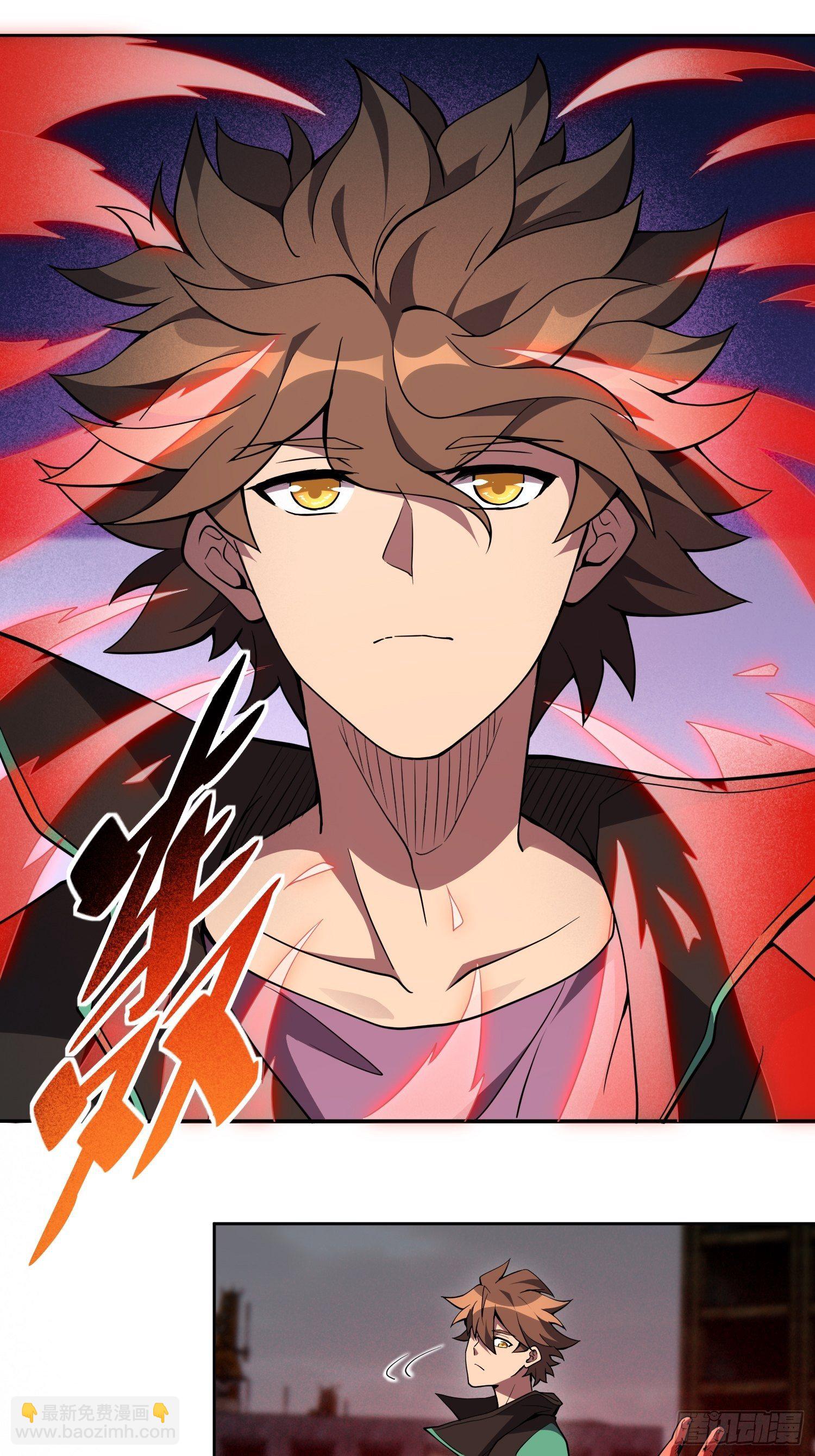 第55话 心灵测试？就这？-第57话