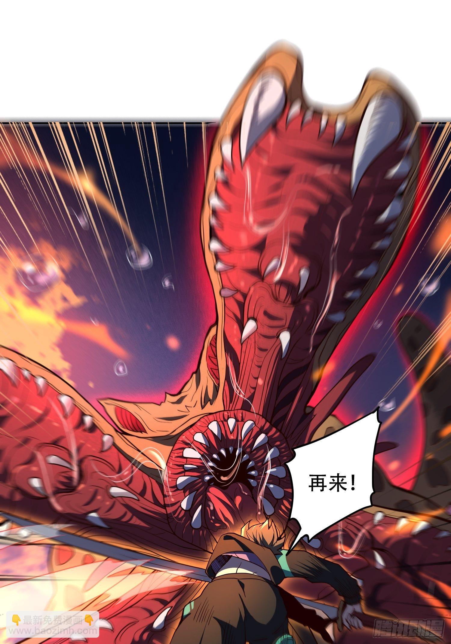 第57话 割韭菜的时候到了！-第59话