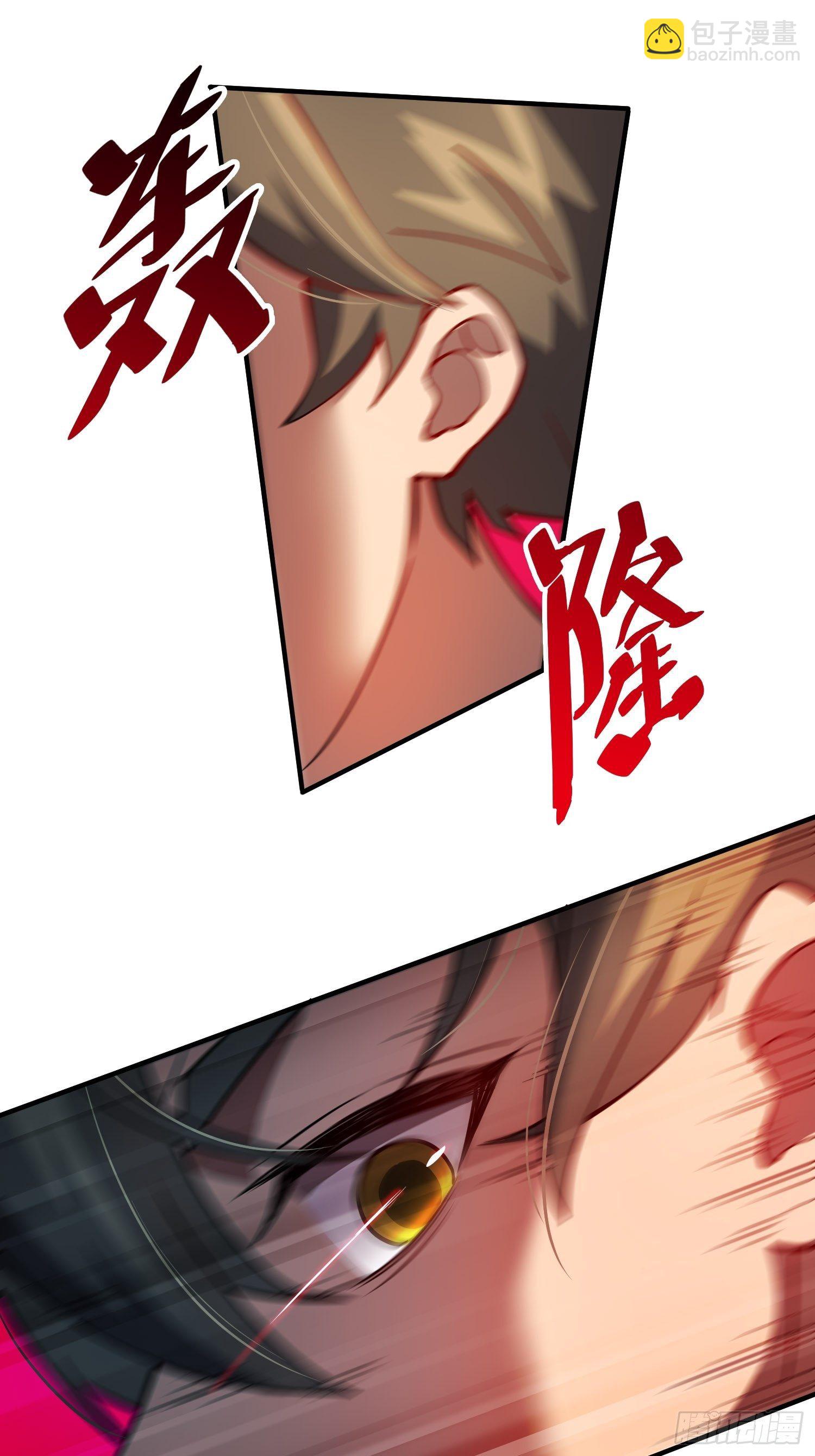 第57话 割韭菜的时候到了！-第59话