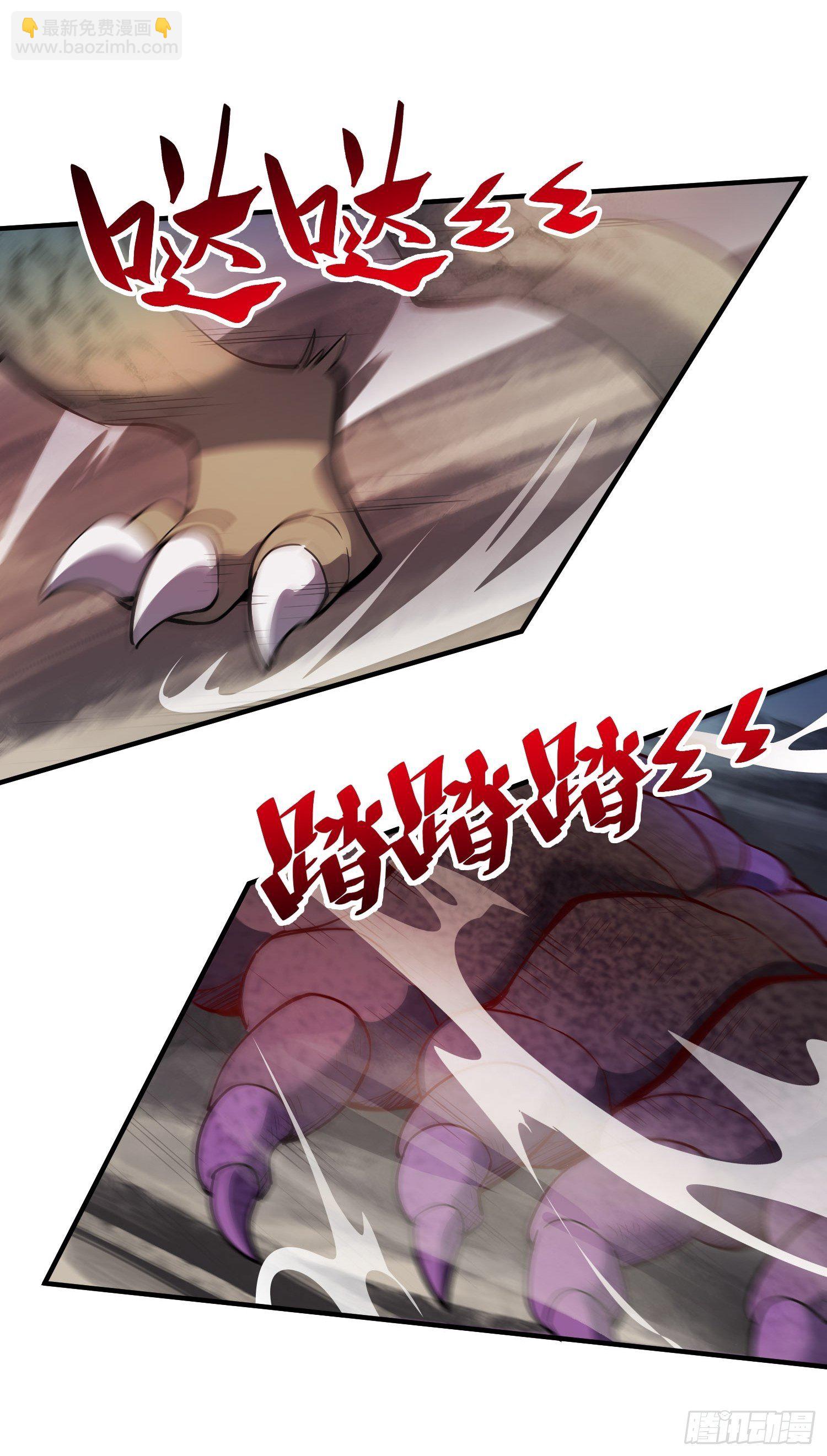 第57话 割韭菜的时候到了！-第59话