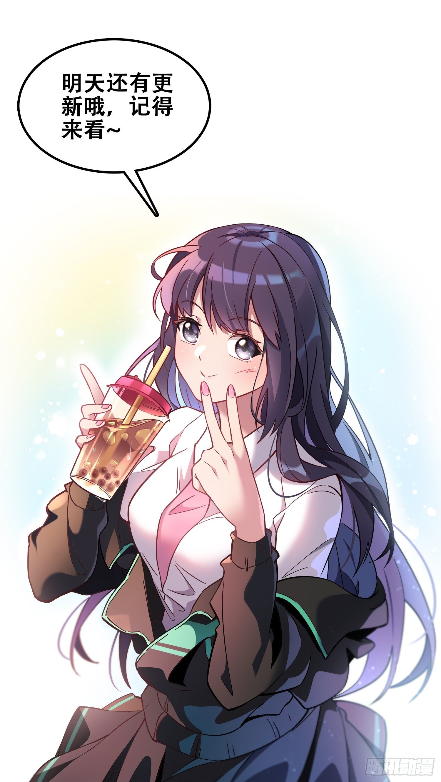 第57话 割韭菜的时候到了！-第59话