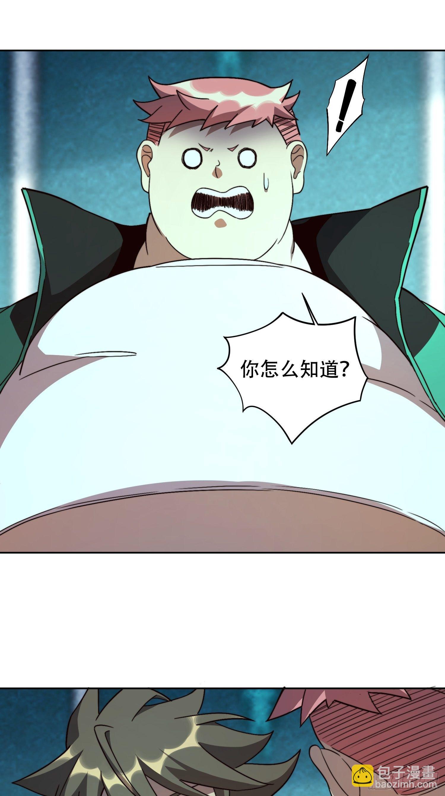 第5话 一拳惊人楚飞熊-第7话