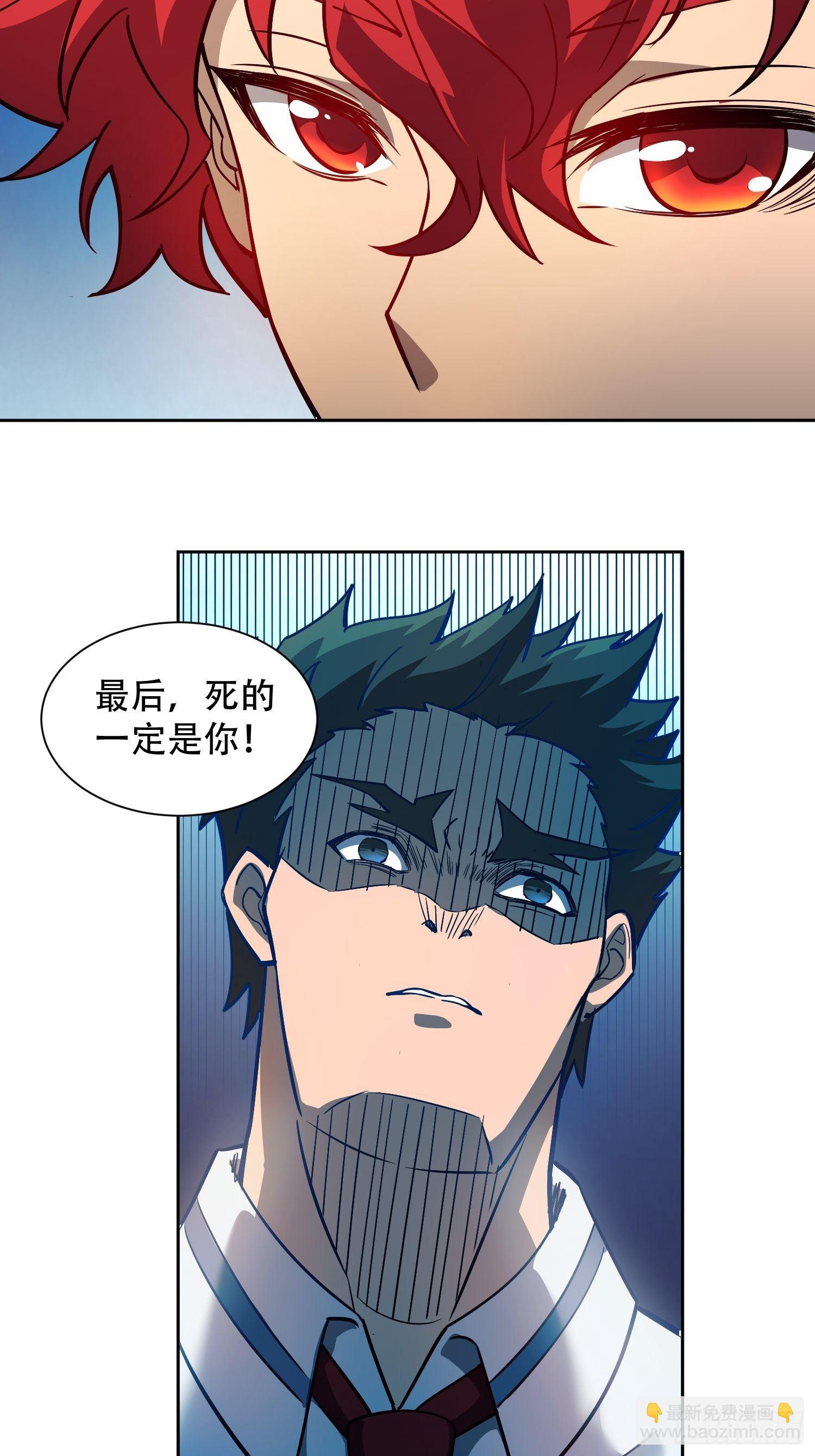 第59话 低调随和不爱装逼？-第61话