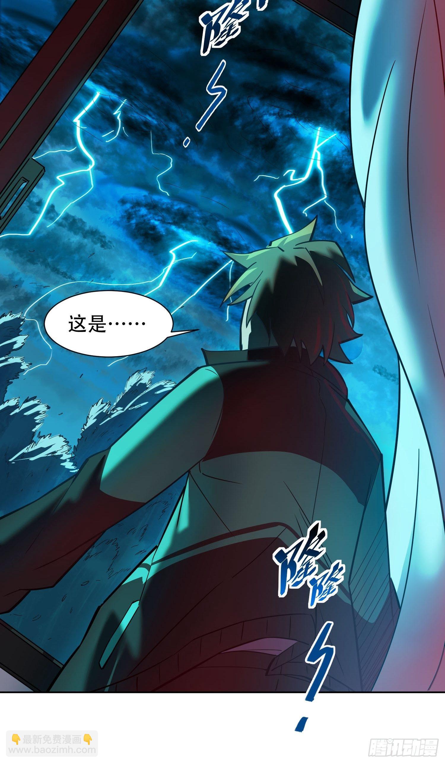 第59话 低调随和不爱装逼？-第61话