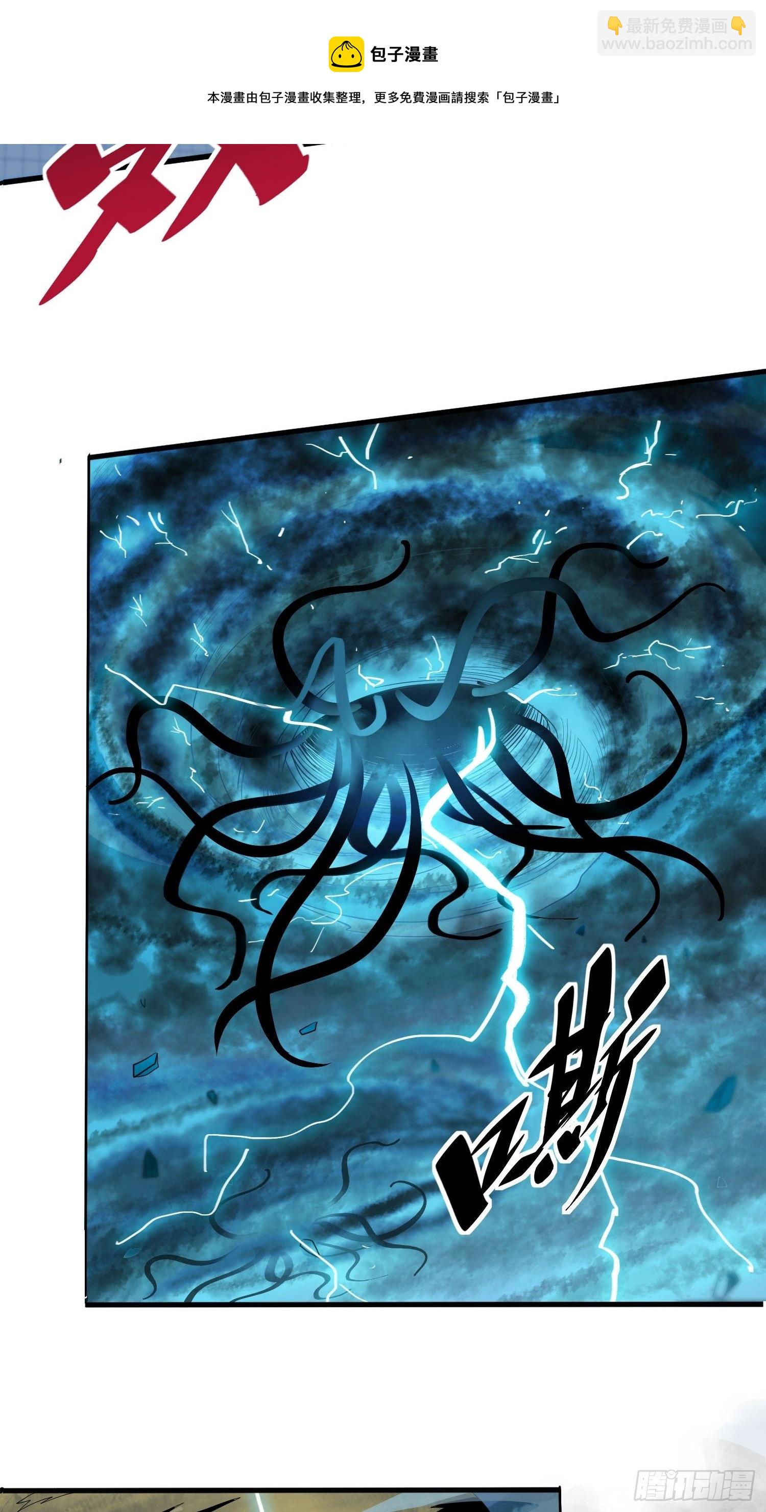 第59话 低调随和不爱装逼？-第61话