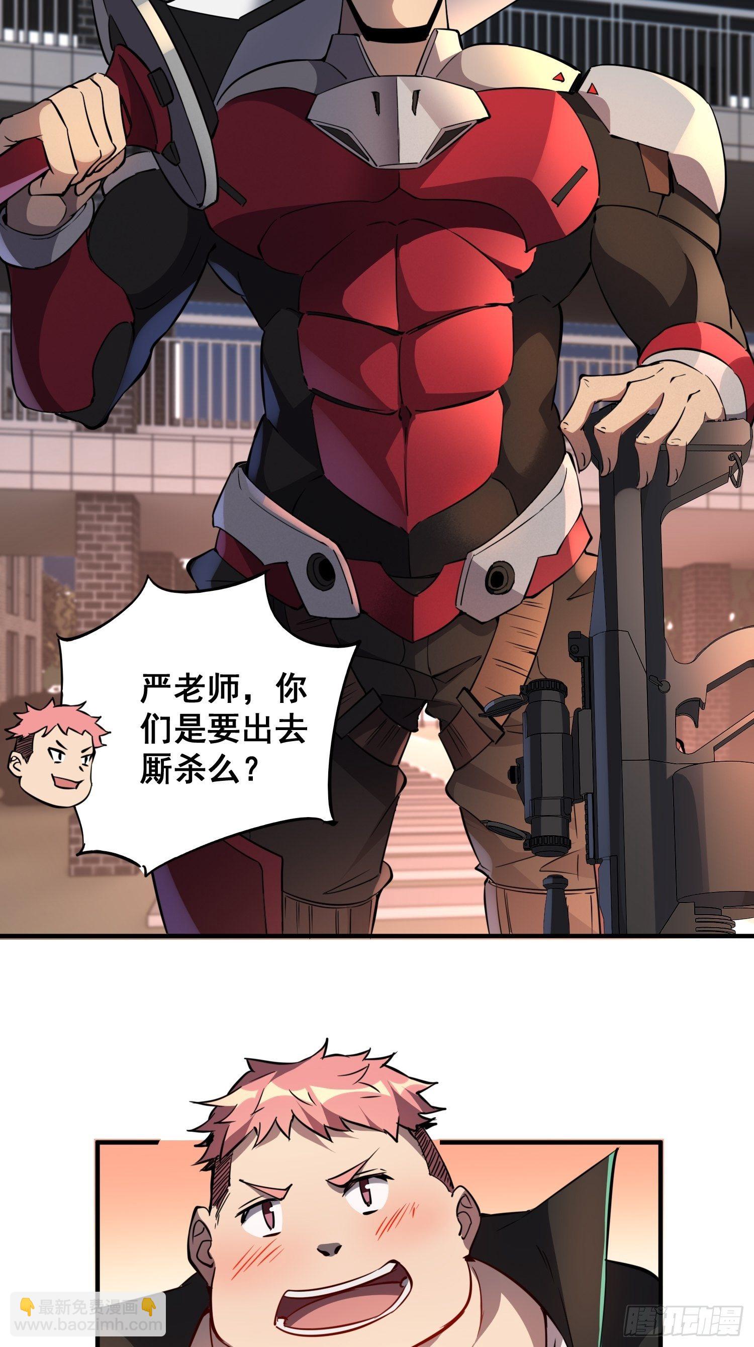第61话 死，也要有资格！-第63话