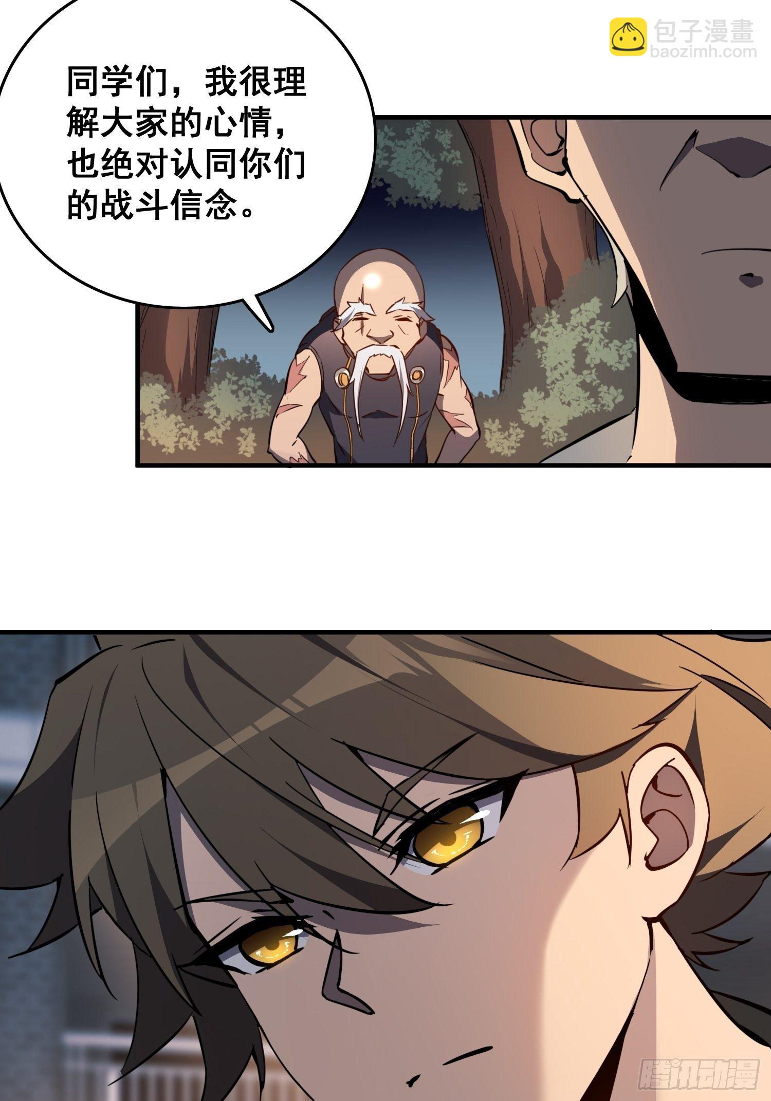 第61话 死，也要有资格！-第63话