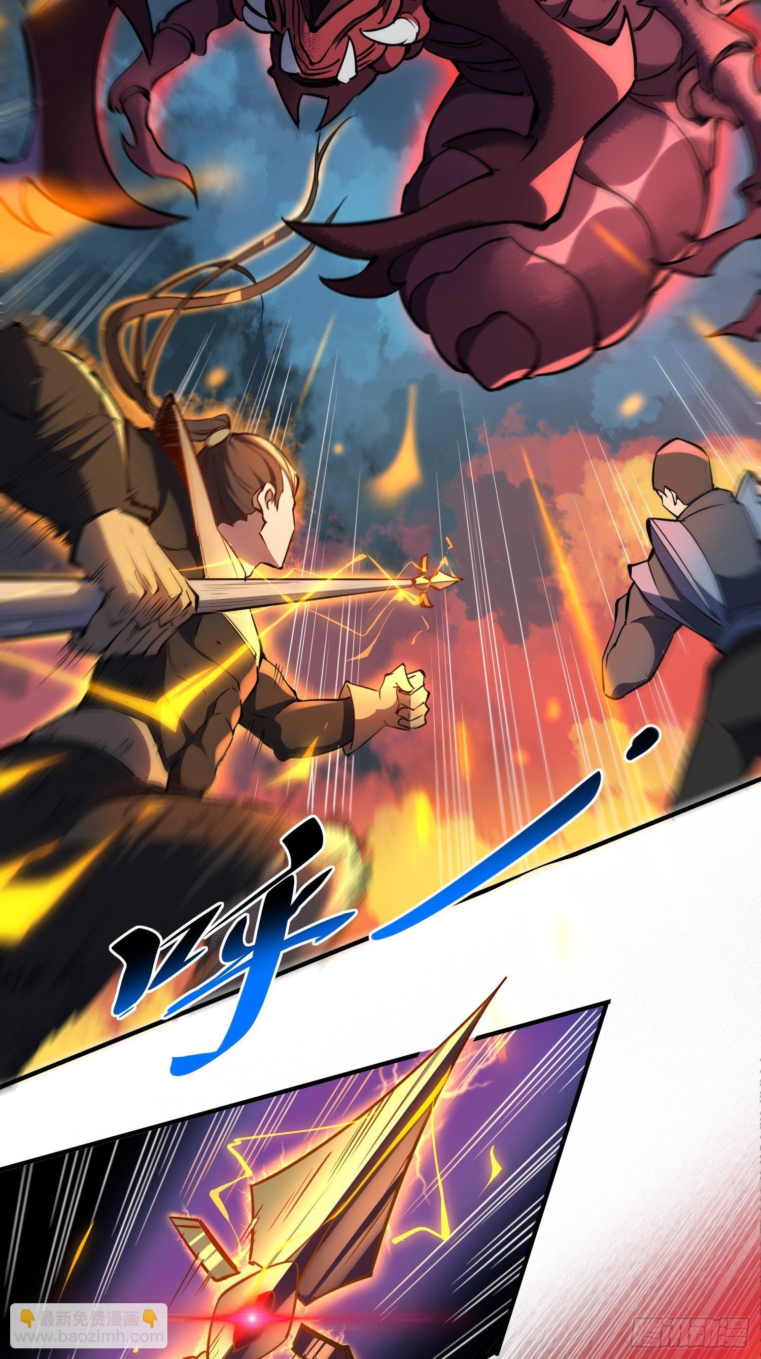 第61话 死，也要有资格！-第63话
