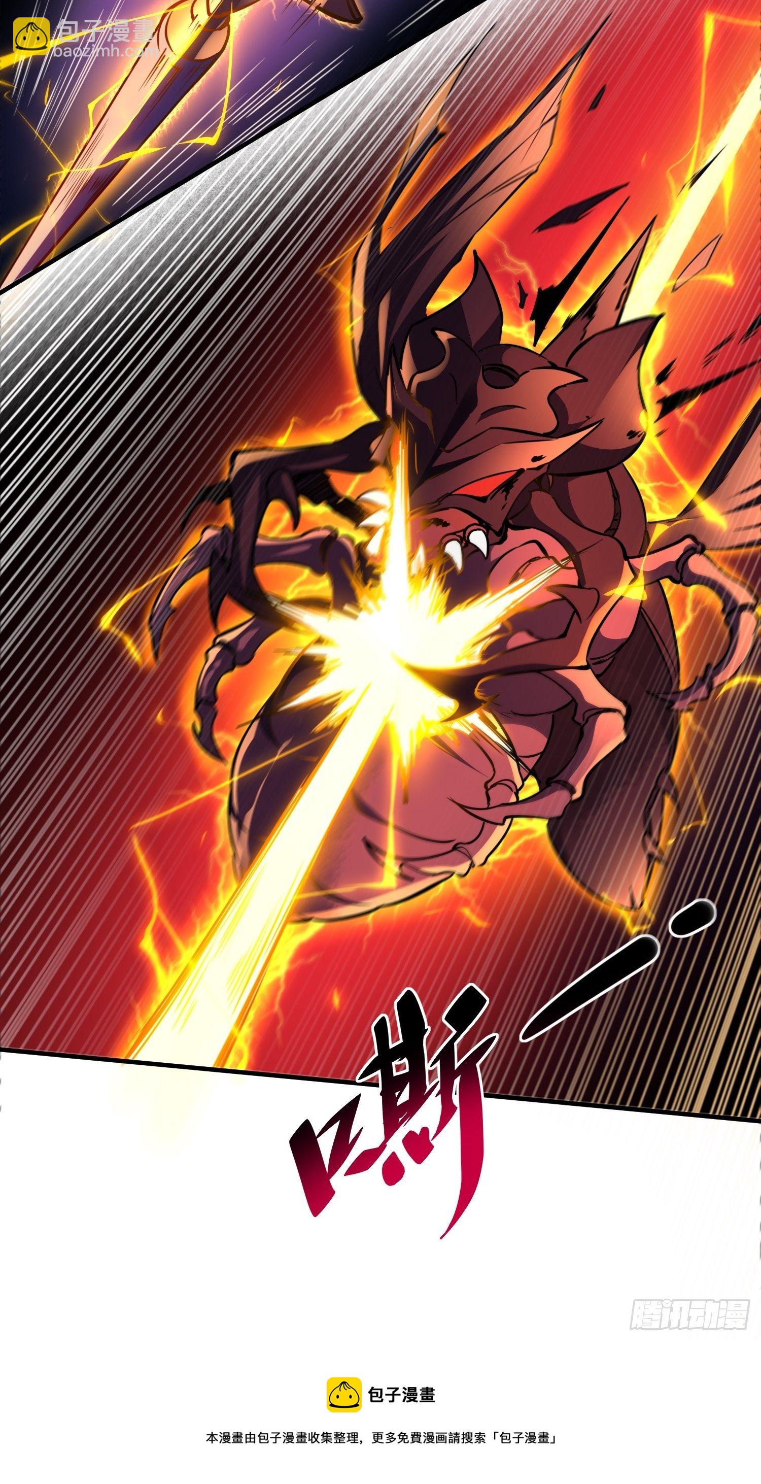 第61话 死，也要有资格！-第63话