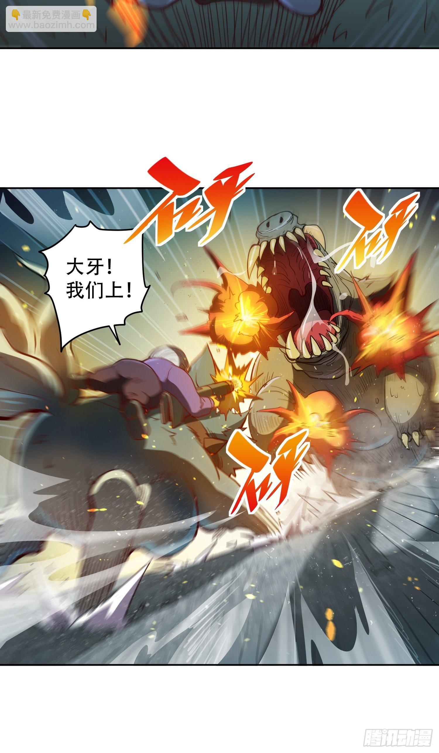 第63话 王奶奶(1/2)-第65话
