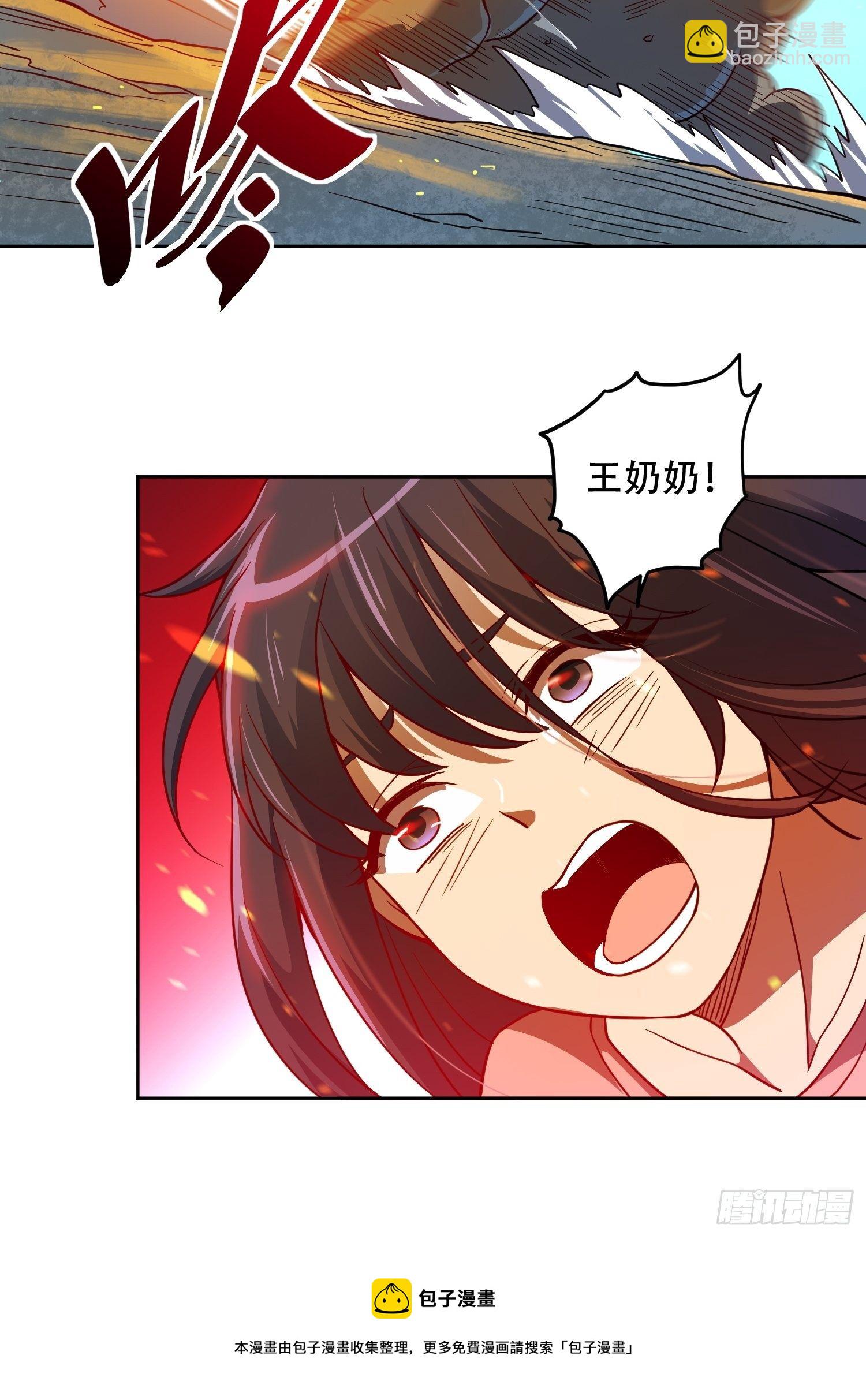 第63话 王奶奶(1/2)-第65话