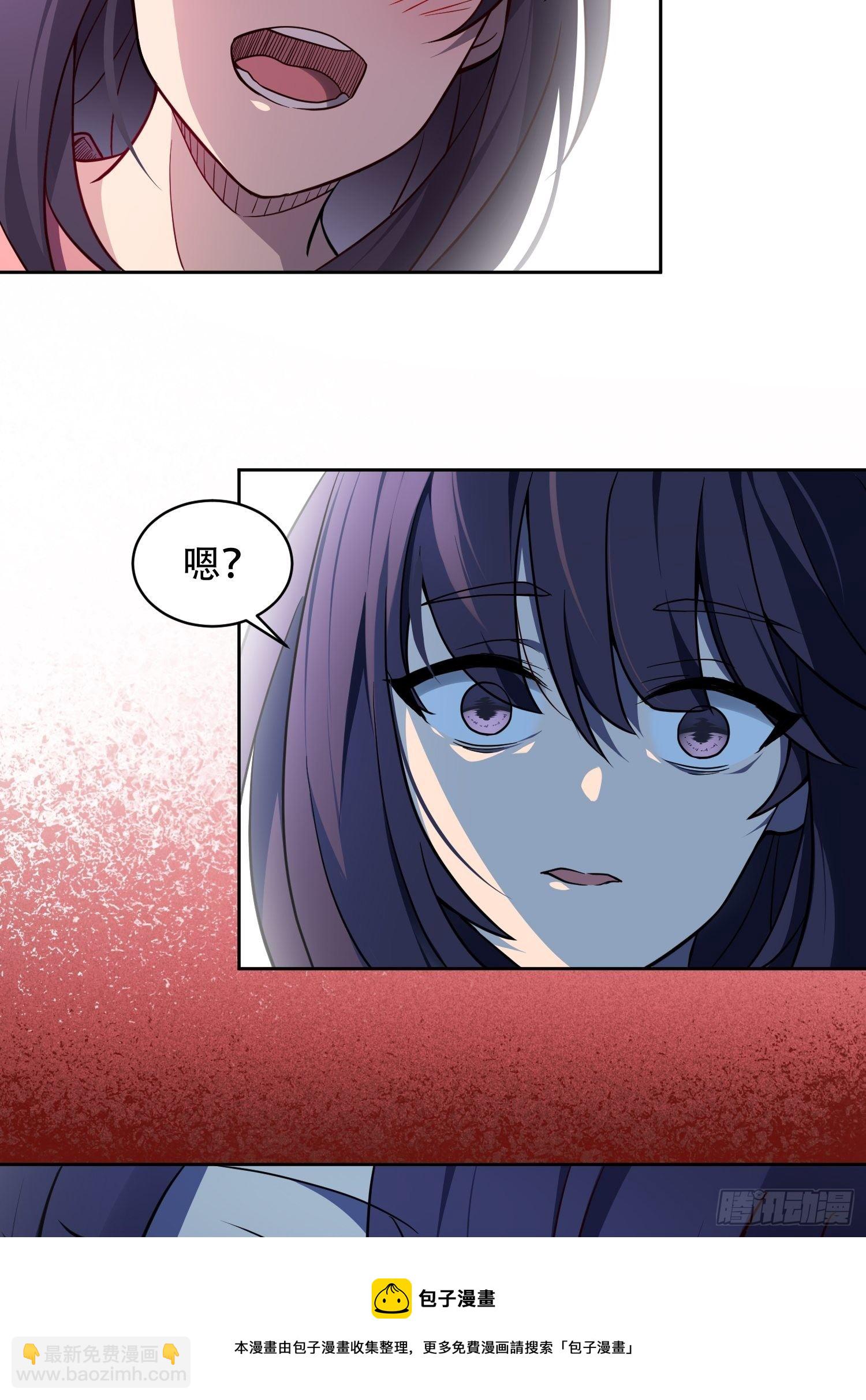 第63话 王奶奶(1/2)-第65话