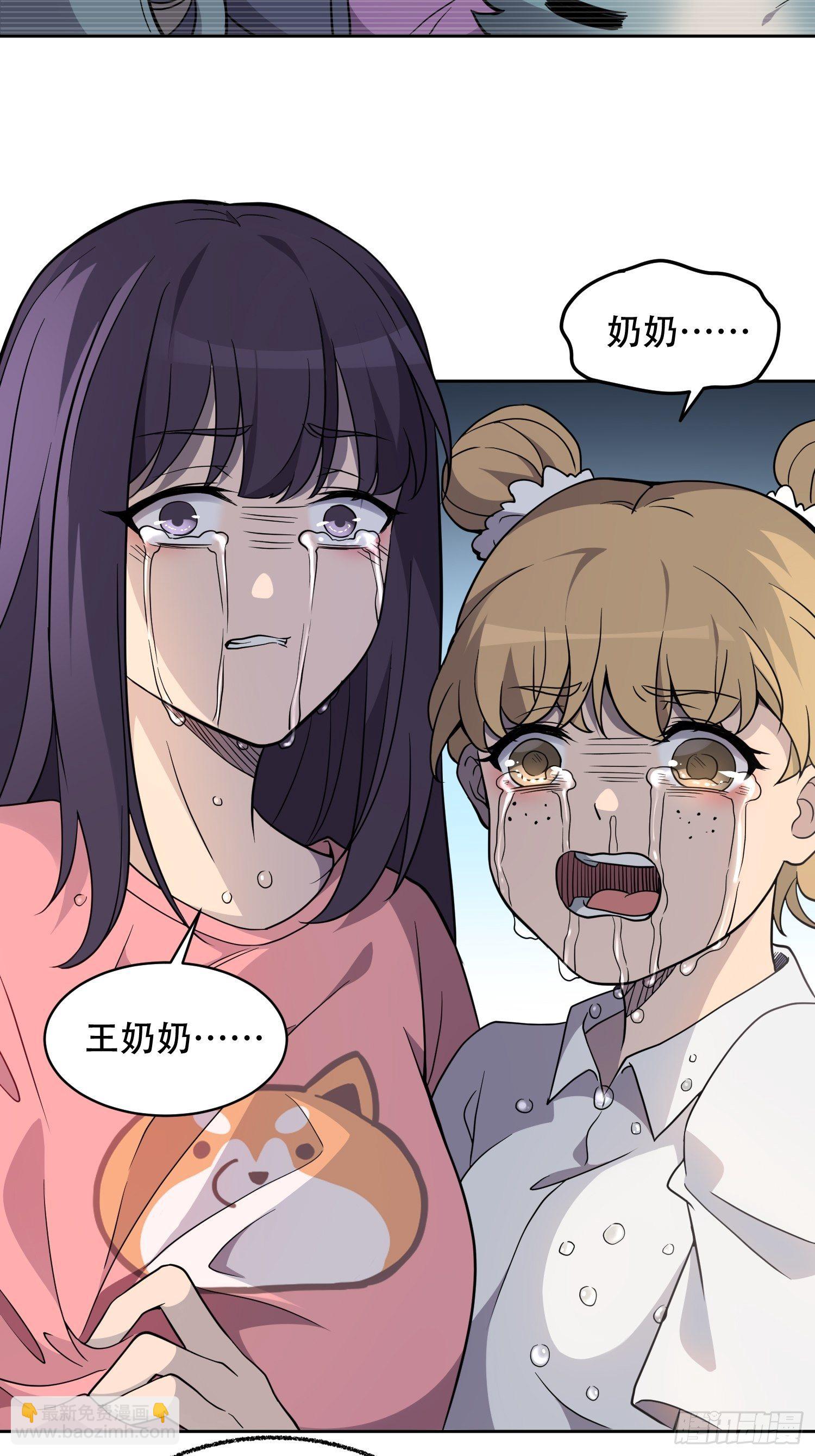 第65话 小星星(1/2)-第67话