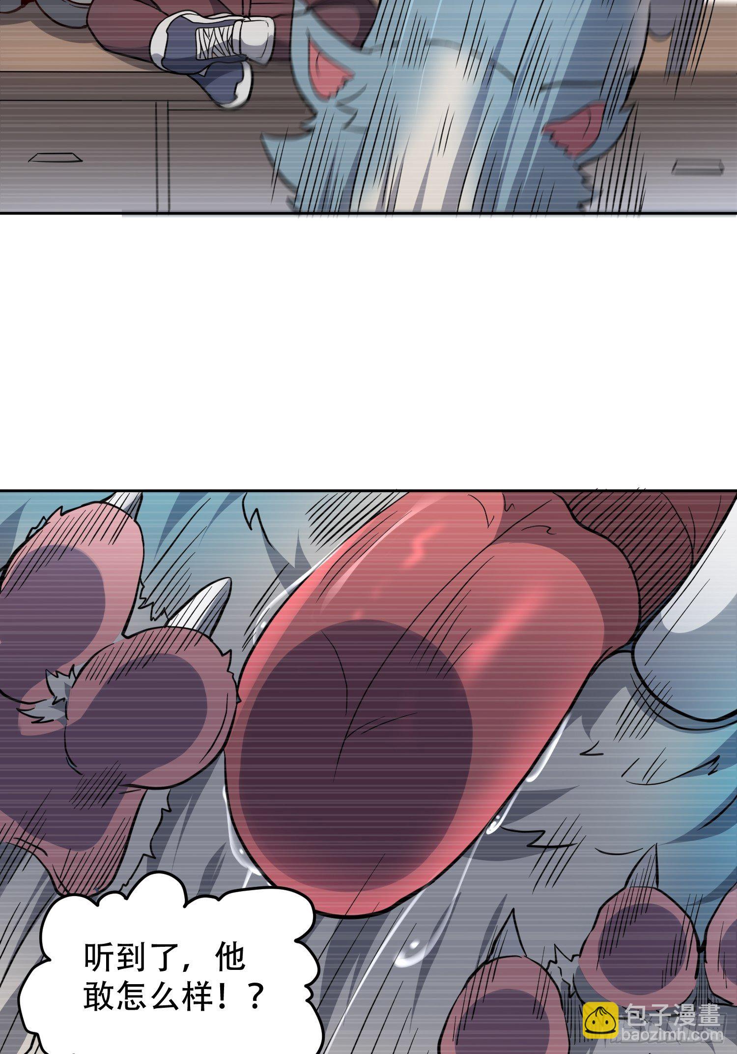 第65话 小星星(1/2)-第67话