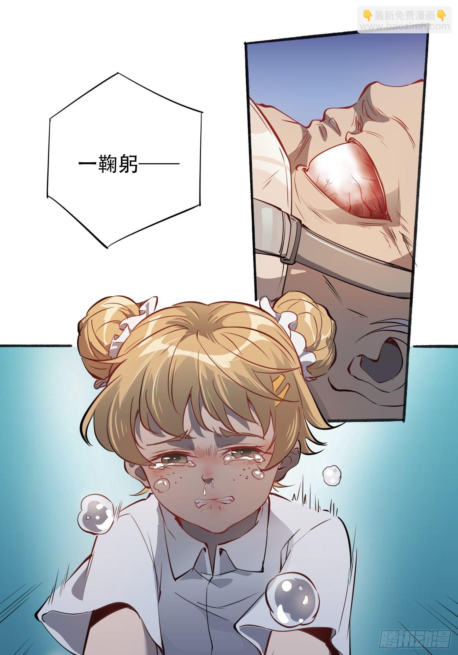 第65话 小星星(1/2)-第67话